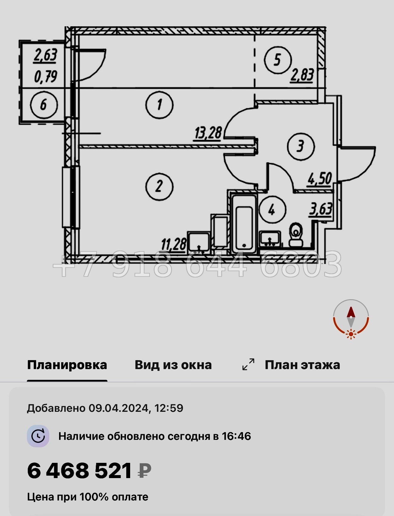 № 98 в. Метро Девяткино. ЖК Новые Лаврики - миниатюра 55