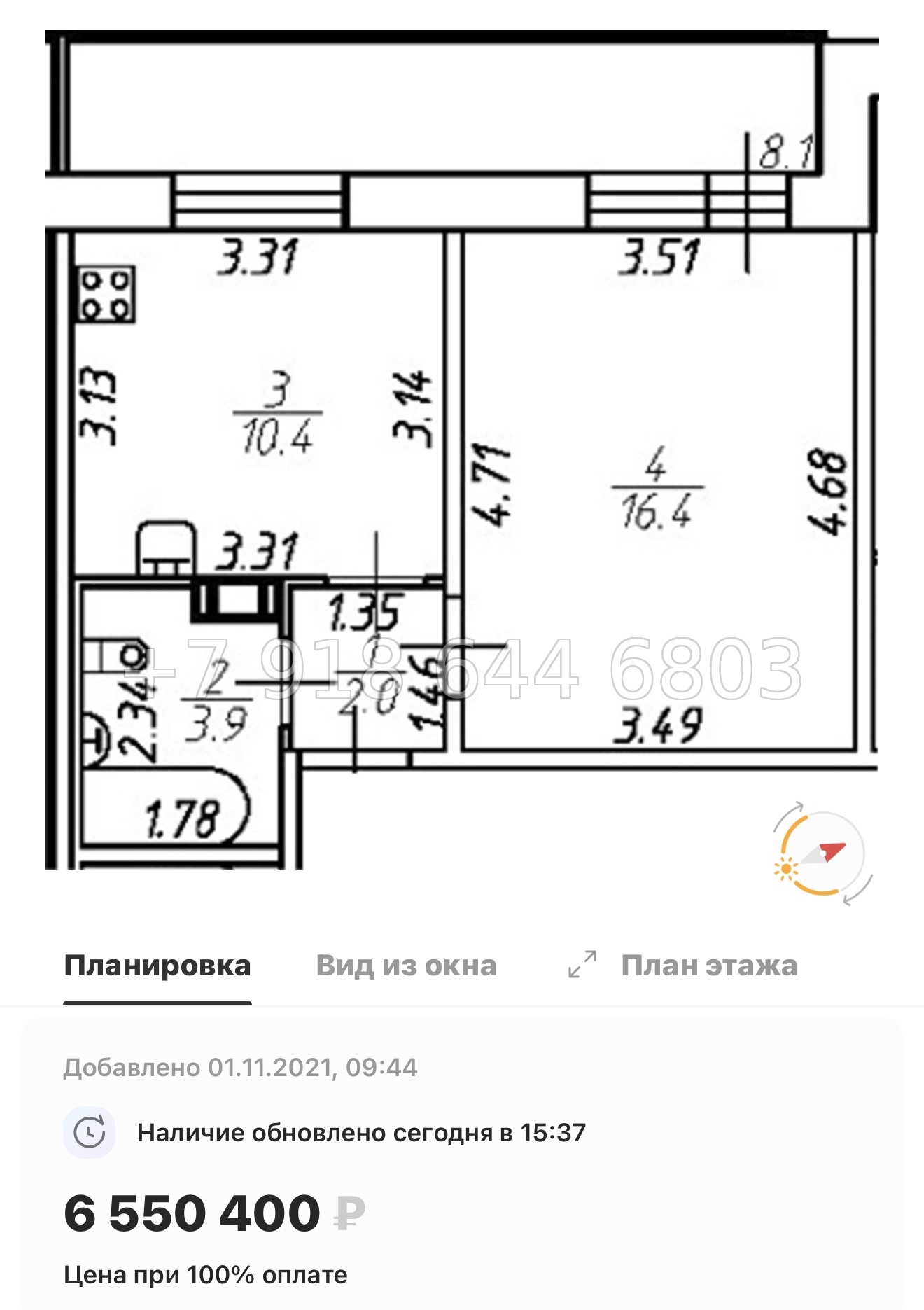 № 6ы. ( Сдан ) Метро Девяткино. ЖК Удача Новое Девяткино  - миниатюра 38