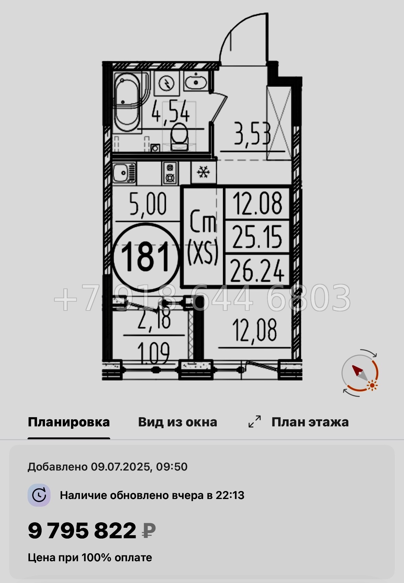 № 43 ы. Метро Звездная. ЖК ОРО от Аквилон Санкт Петербург  - миниатюра 30