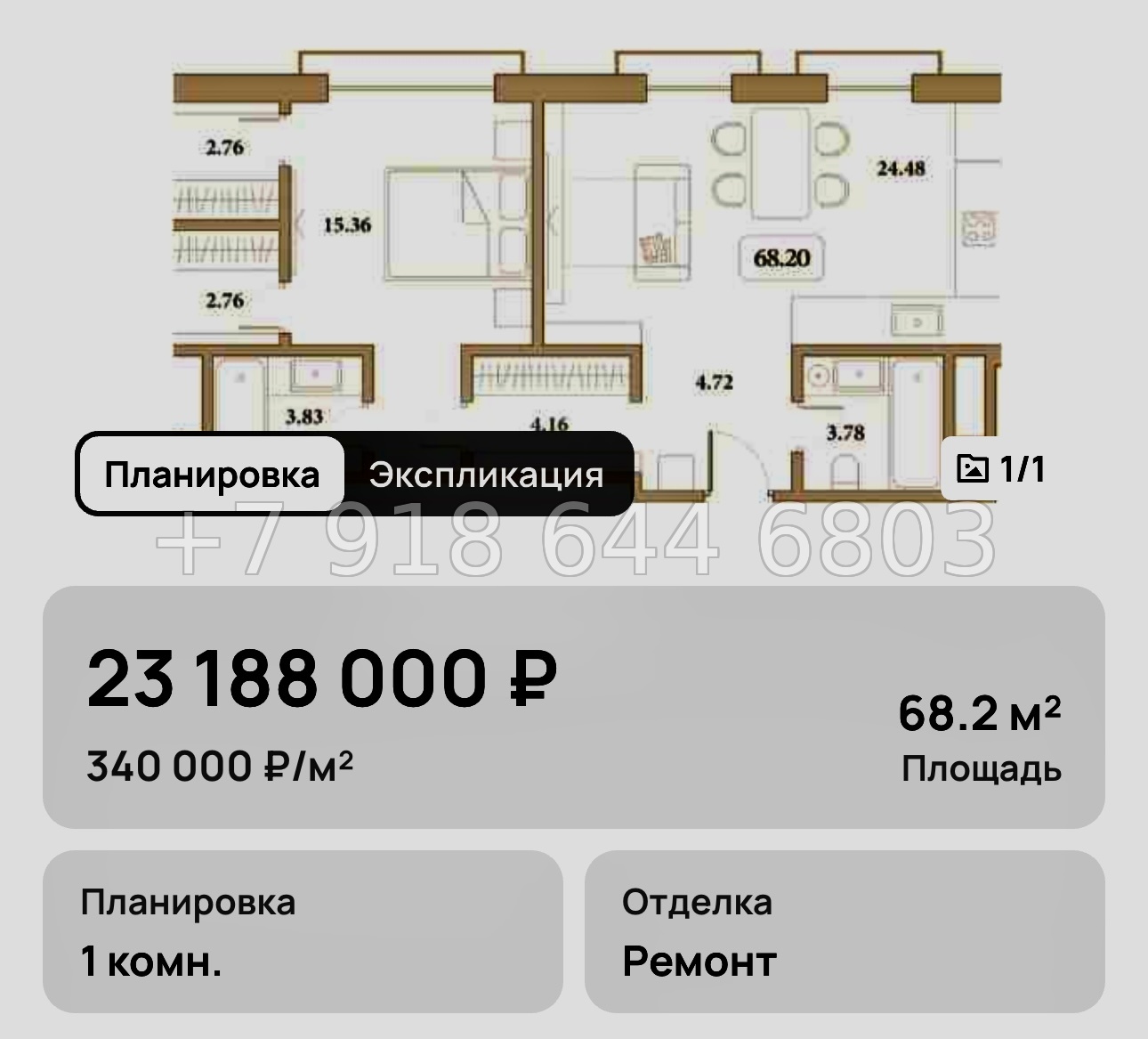 № 14. Анапа Граф Толстой  - миниатюра 54
