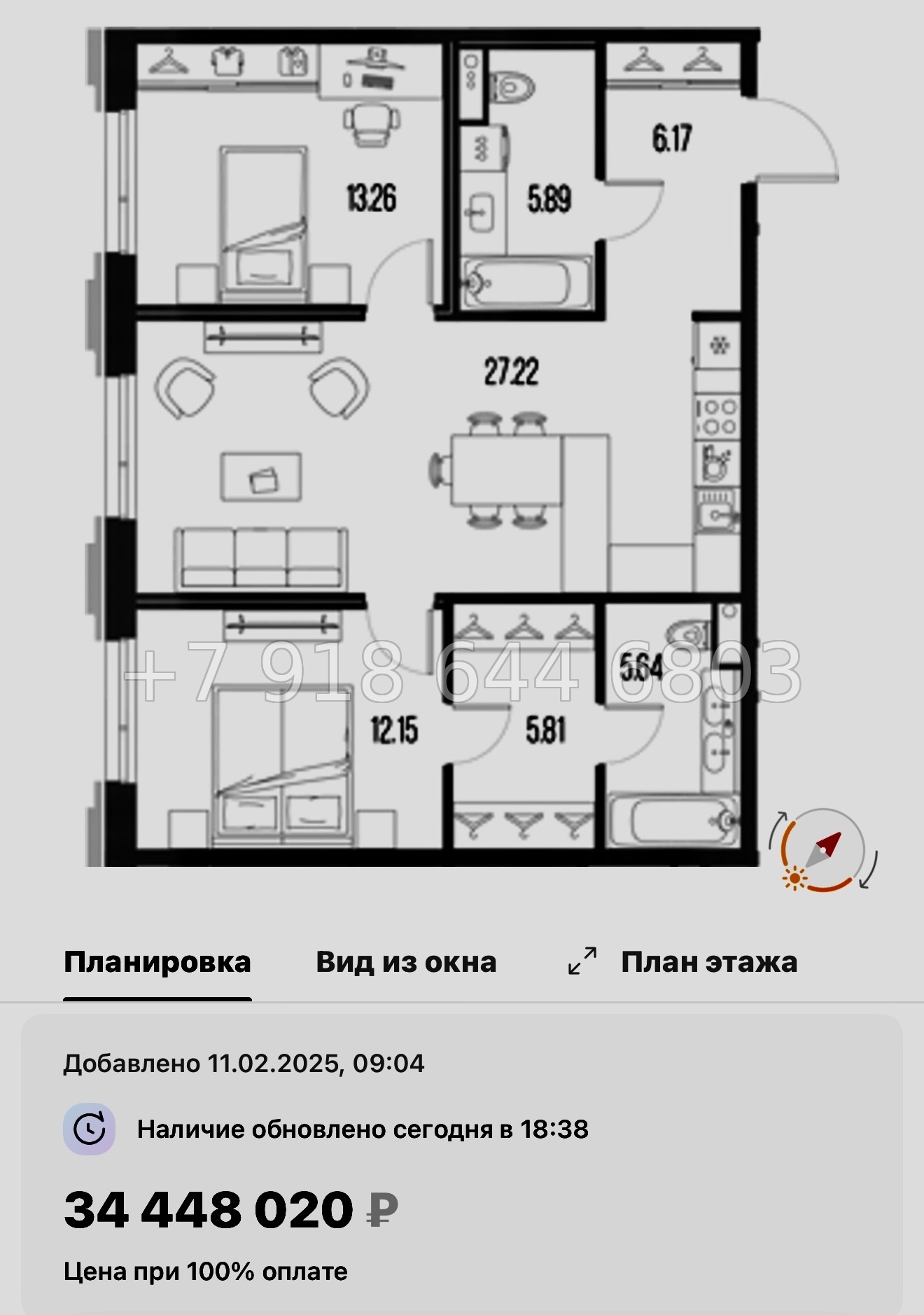 № 24 ы. Метро Горный Институт. ЖК Legenda Васильевского Санкт Петербург  - миниатюра 155