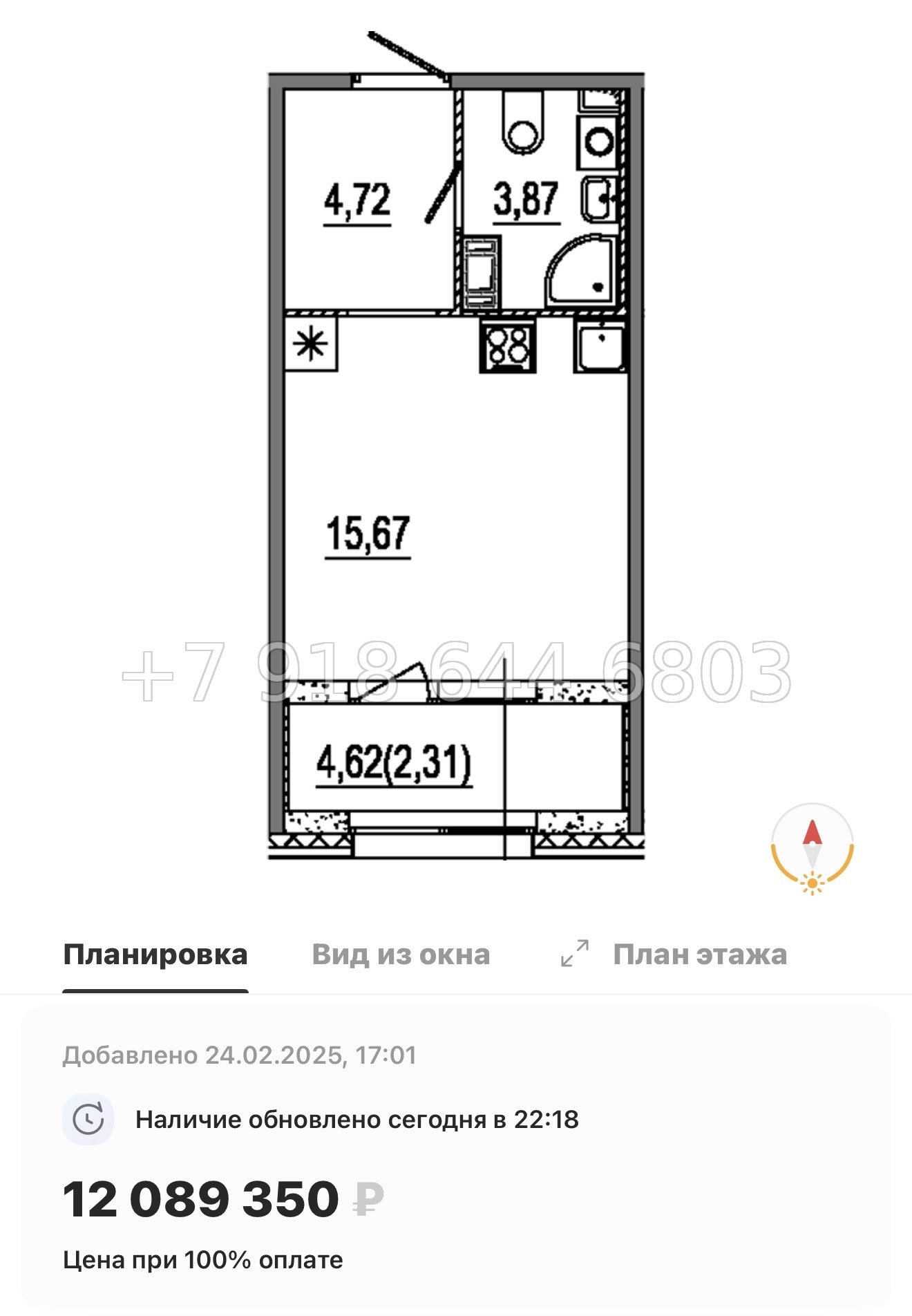 № 48 ы. Метро Московские Ворота. ЖК Знатный Санкт Петербург  - миниатюра 28