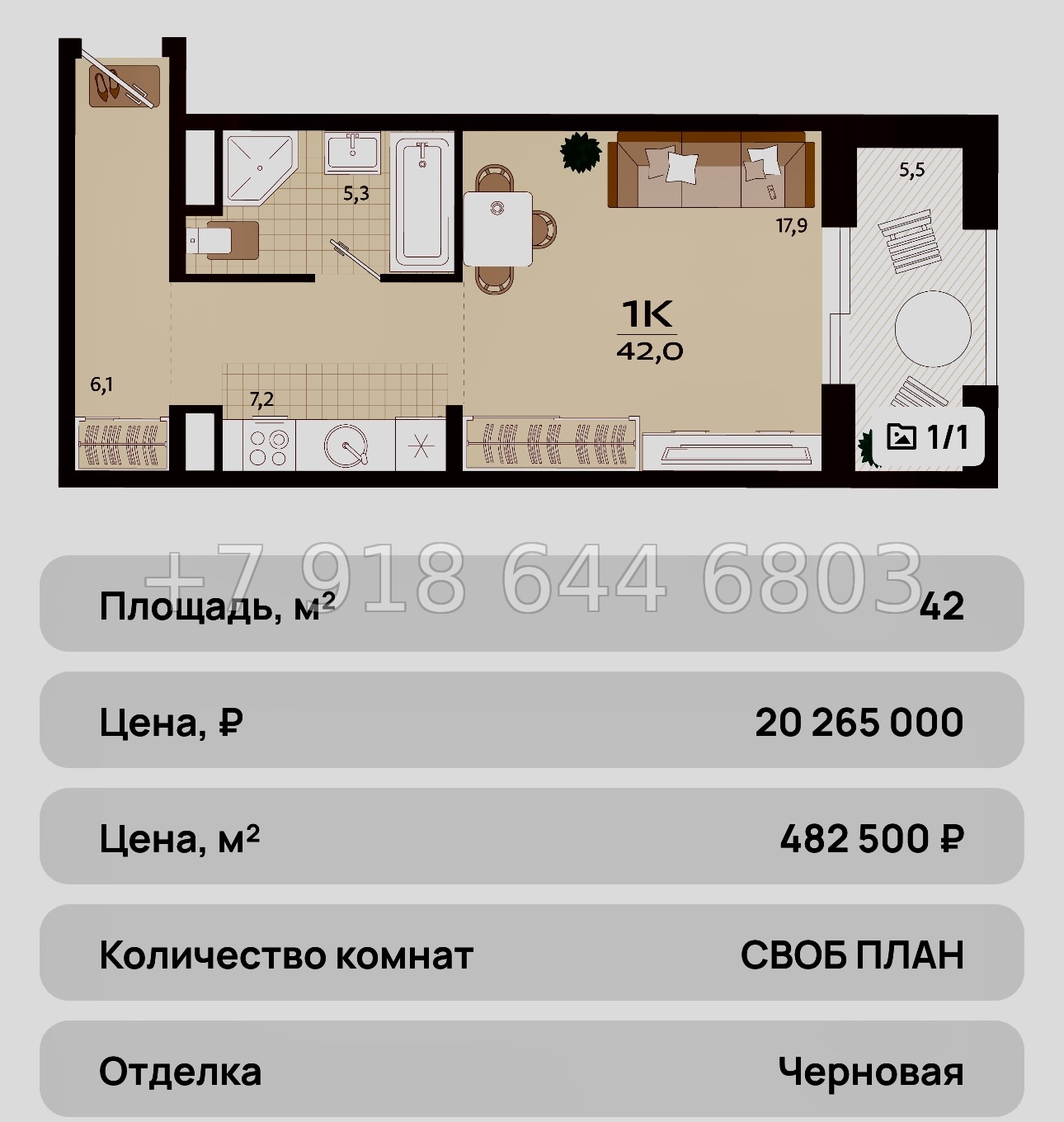 № 36 ю. ЖК Южная Резиденция Роялта Ялта - миниатюра 39