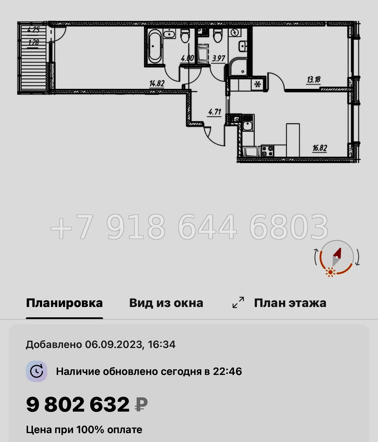 № 77 в. (СДАН) .Метро Шушары. ЖК Новый Московский Шушары  - миниатюра 70