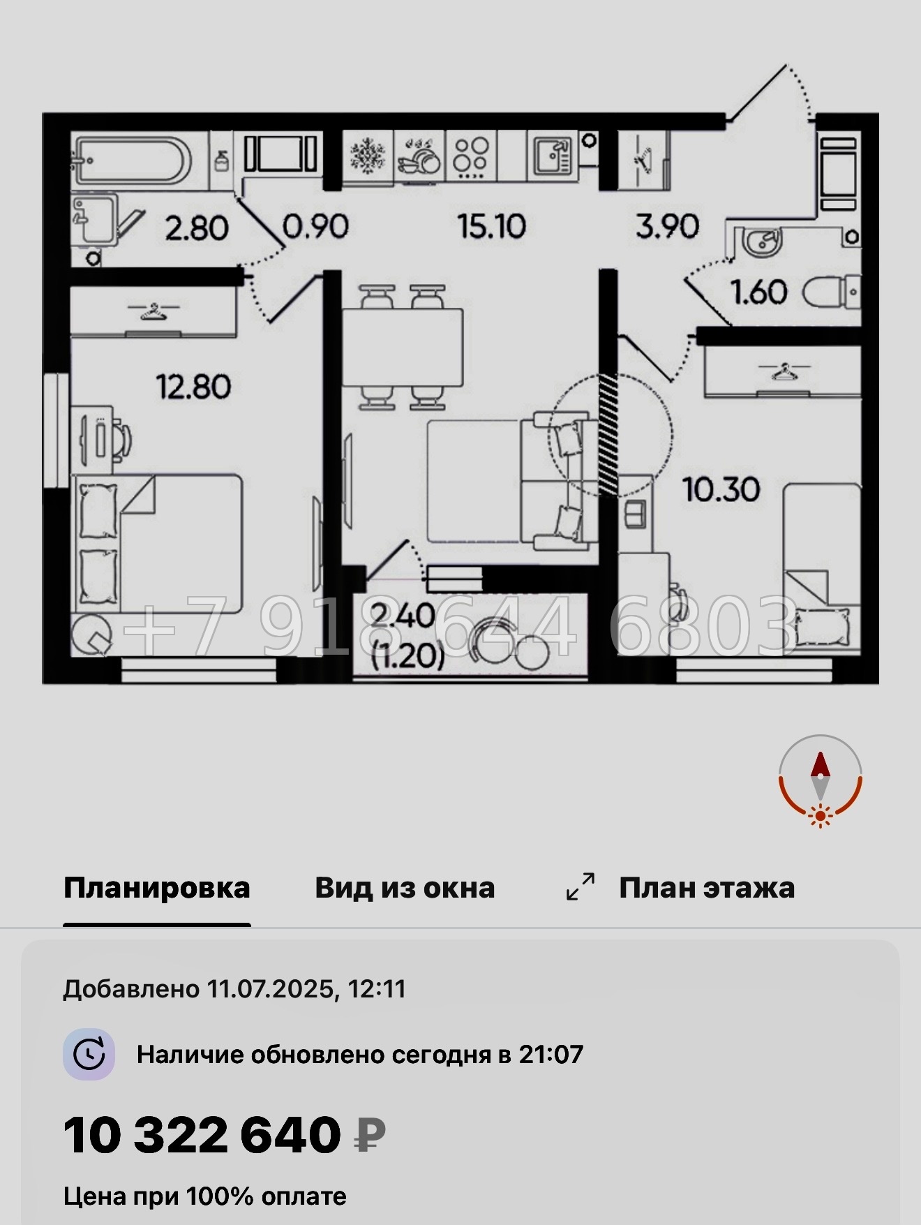 № 105 в. Метро Гражданский проспект. ЖК Цветной город  - миниатюра 118