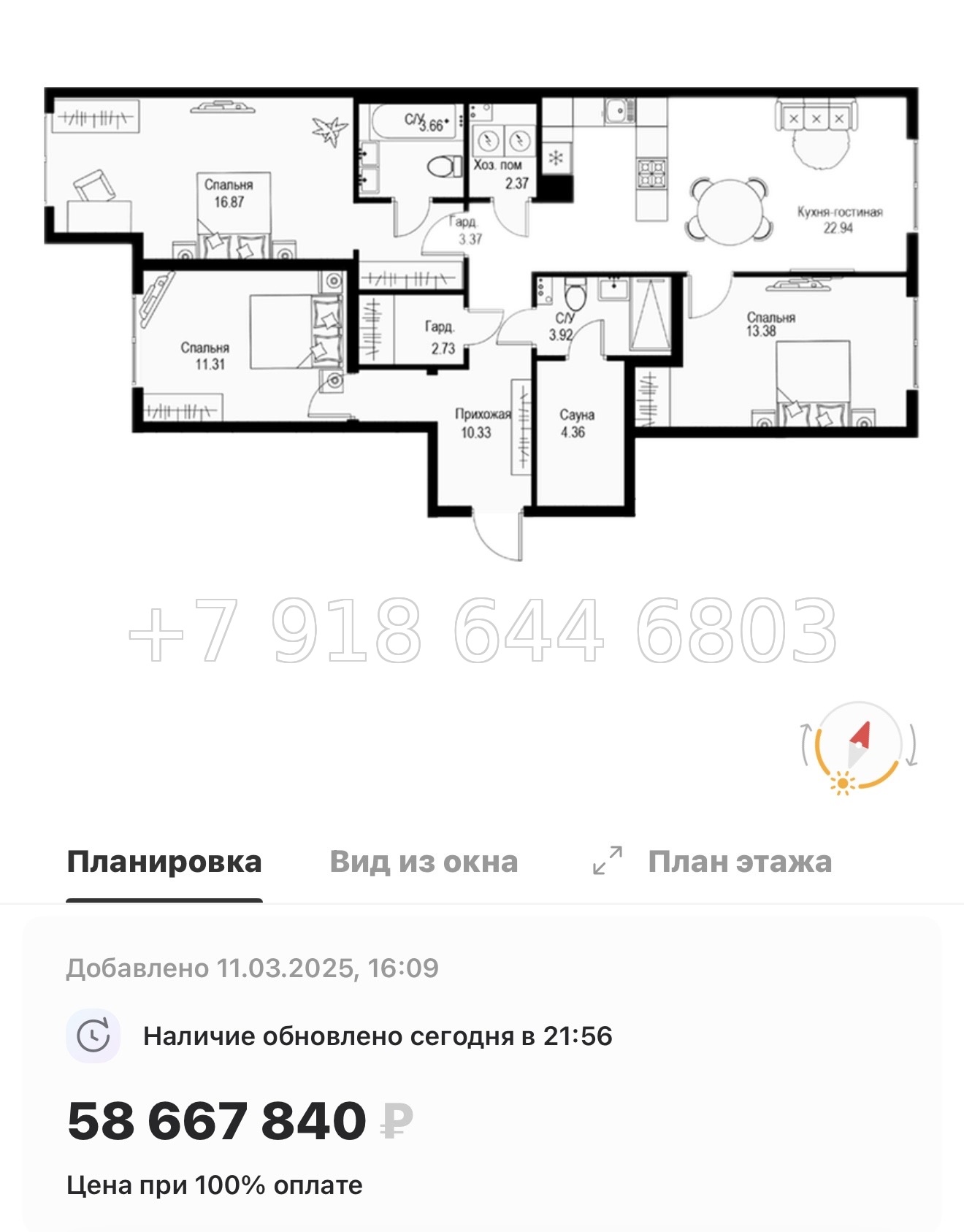 № 49 ы. Метро Петроградская. Метро Чкаловская. ЖК ID Petrogradskaya Санкт Петербург  - миниатюра 192