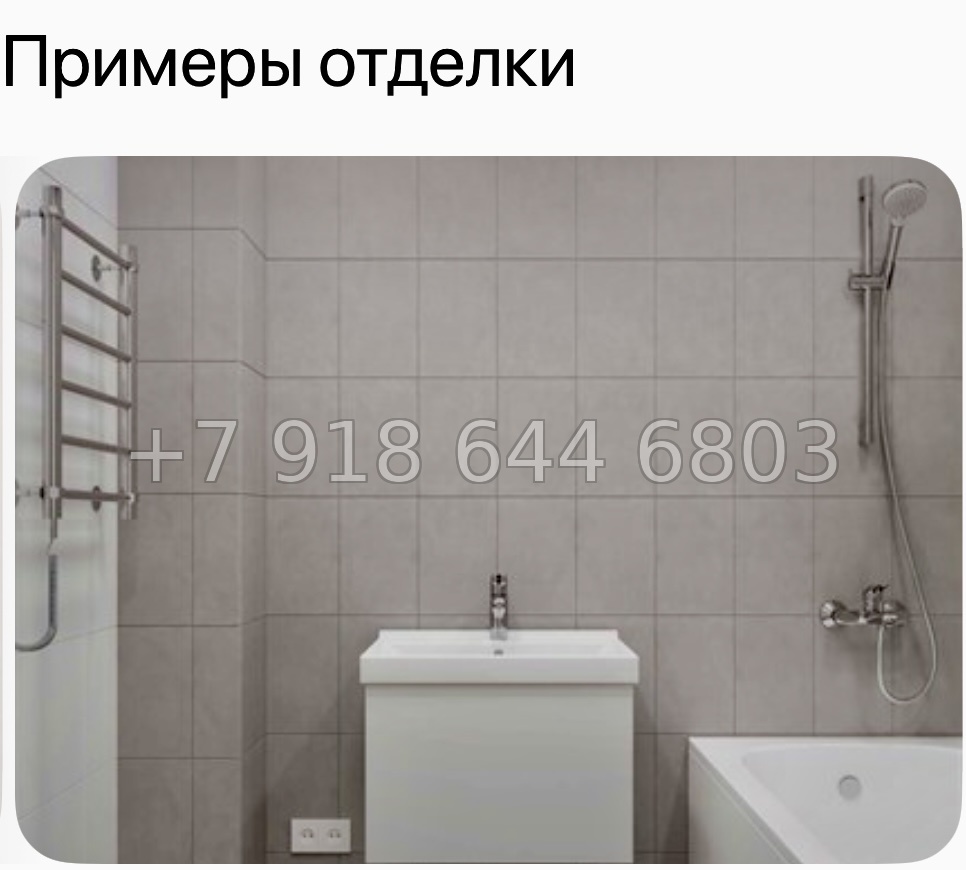 № 137. Метро Академическая. Санкт Петербург  - миниатюра 13