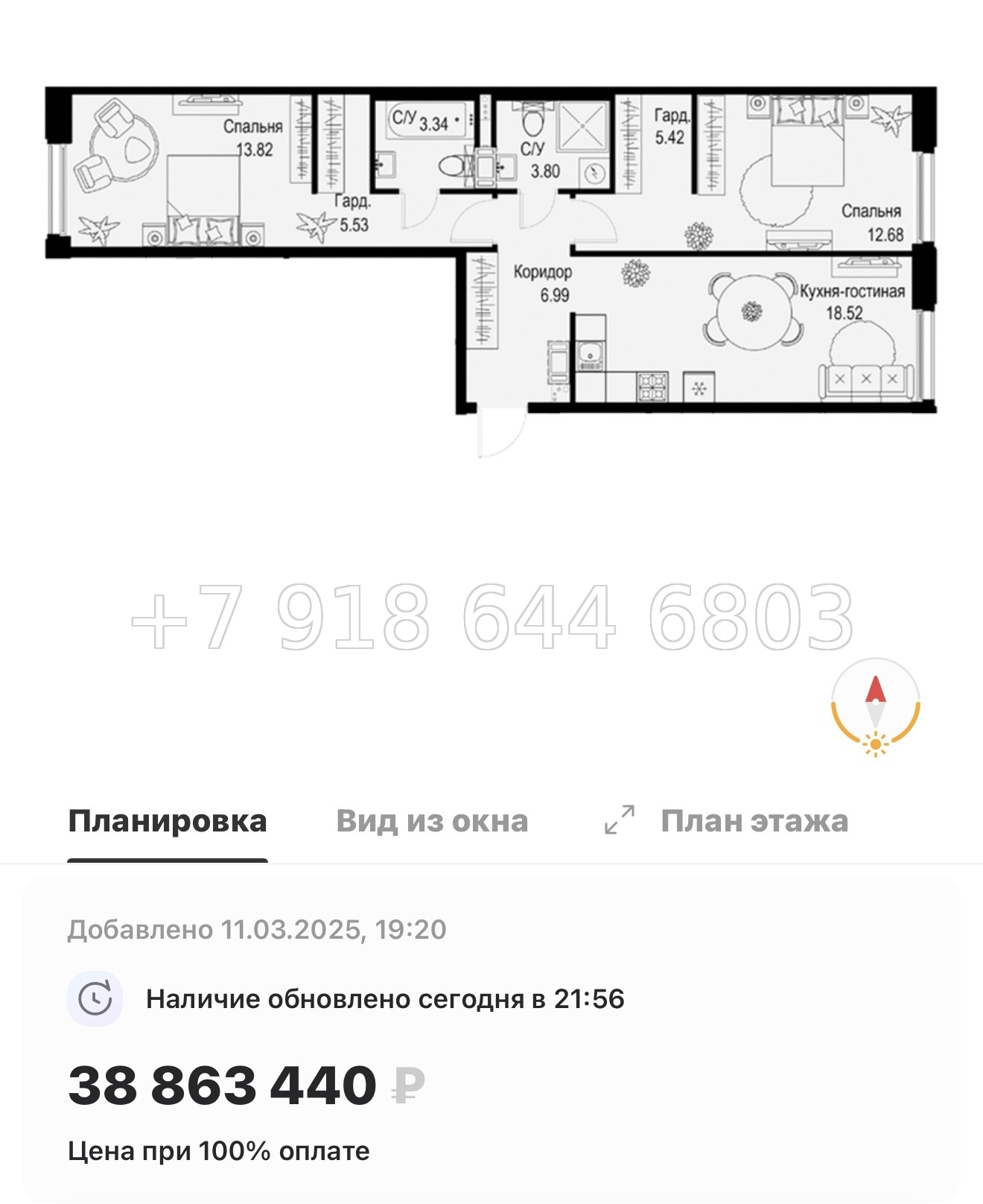 № 49 ы. Метро Петроградская. Метро Чкаловская. ЖК ID Petrogradskaya Санкт Петербург  - миниатюра 117