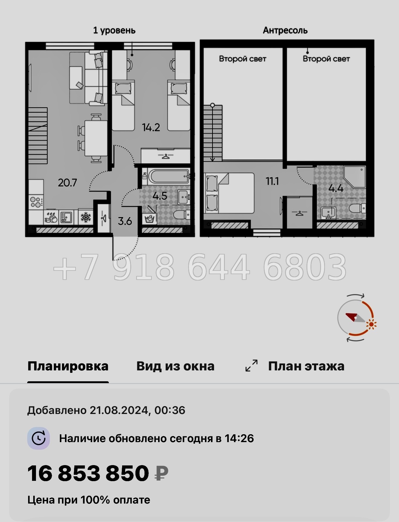 № 110 в. Метро Московская. ЖК Пулково Лейк Санкт Петербург  - миниатюра 86