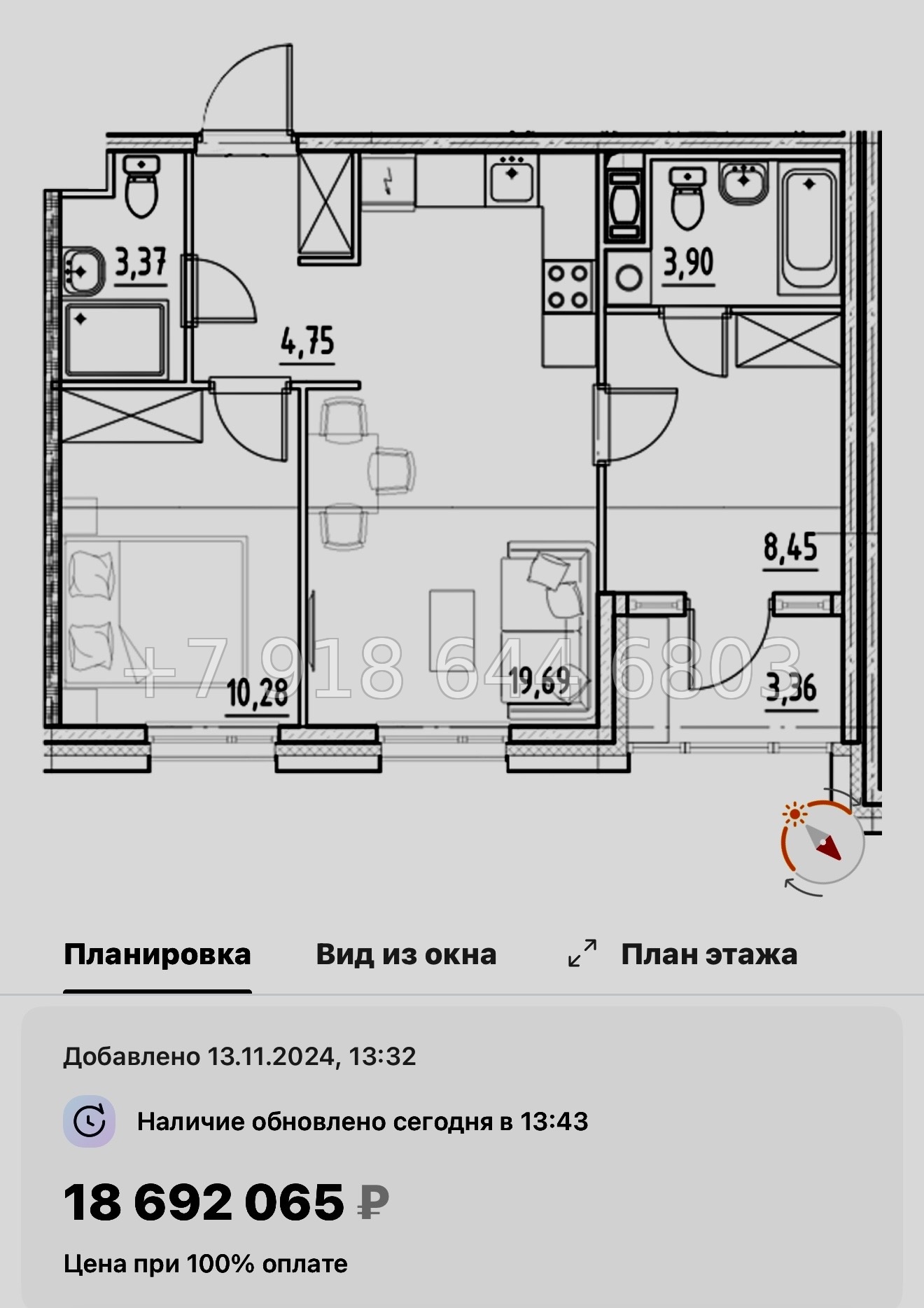 № 44 ы. Метро Бухарестская. Метро Елизаровская. ЖК Нигилист Санкт Петербург  - миниатюра 31