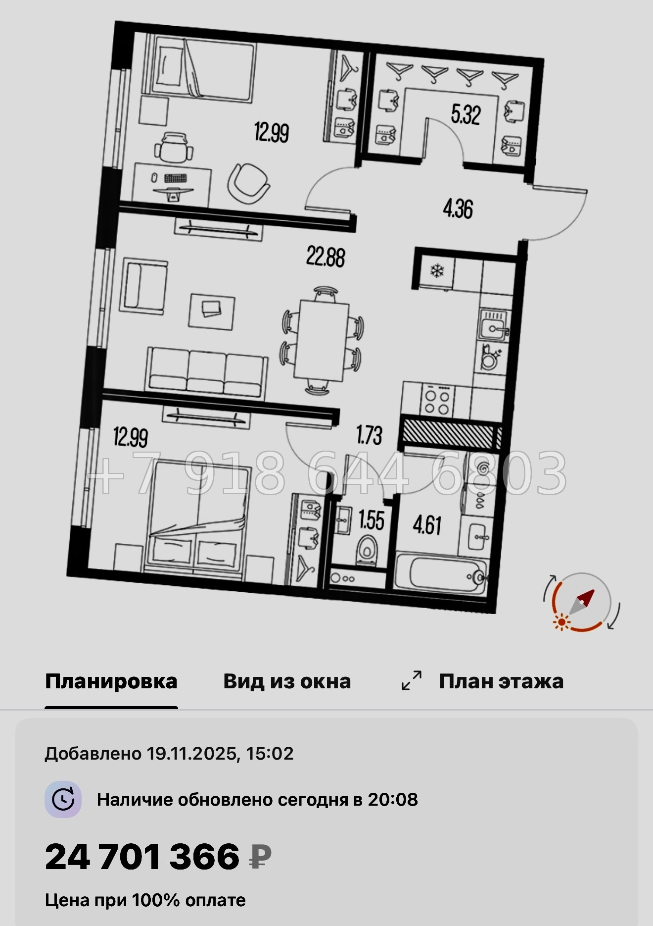 № 129 в. Метро Горный Институт. Легенда Васильевского Санкт Петербург  - миниатюра 133