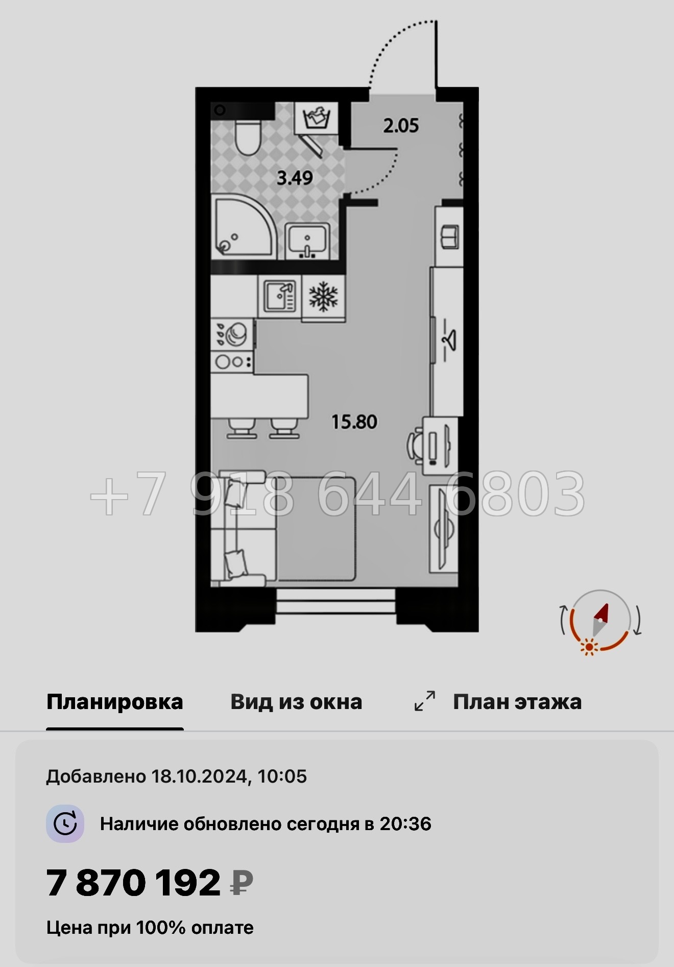 № 115 в. Метро улица Дыбенко. ЖК Цивилизация на Неве Санкт Петербург  - миниатюра 45