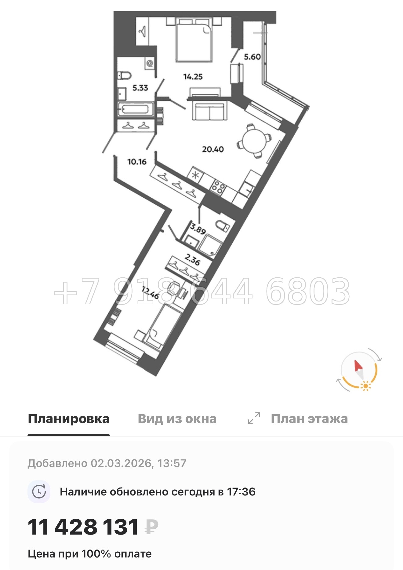 № 83 в. Метро Московская. Метро Проспект Ветеранов. ЖК Загляденье - миниатюра 129