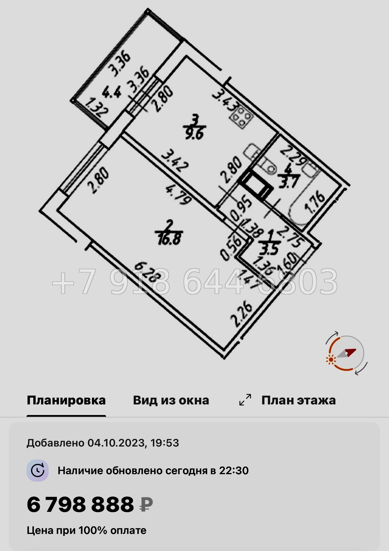 № 14 ы. ( сдан ) метро Девяткино. ЖК Полис ЛАВрики г. Мурино  - миниатюра 63