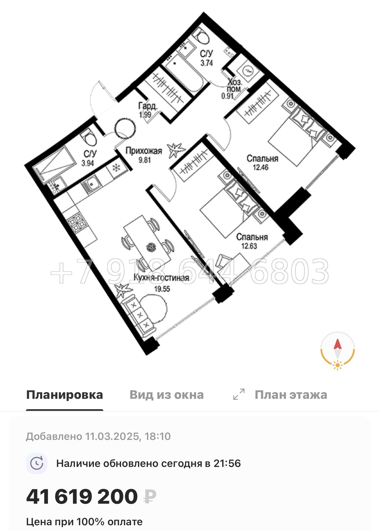 № 49 ы. Метро Петроградская. Метро Чкаловская. ЖК ID Petrogradskaya Санкт Петербург  - миниатюра 139