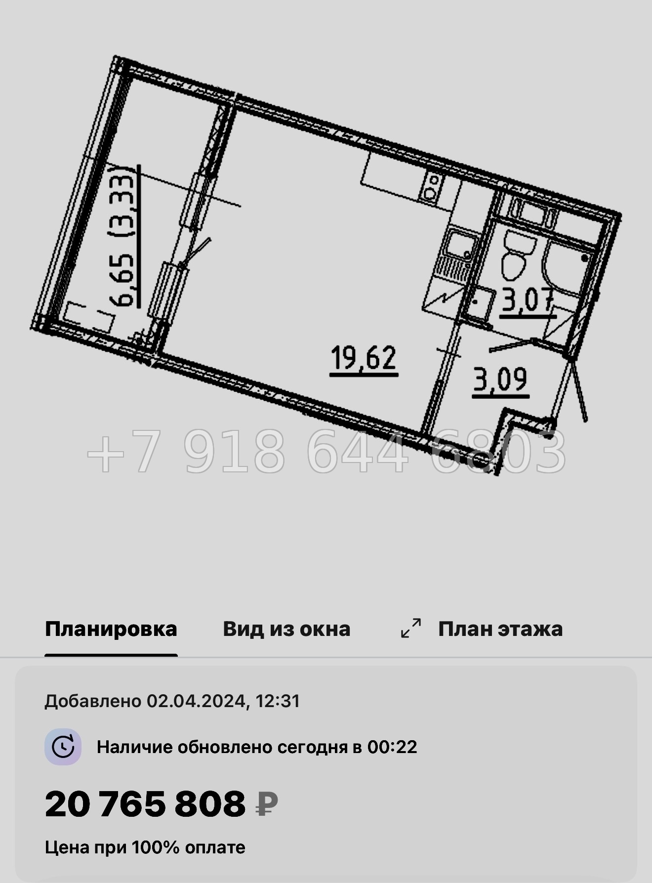 № 55 ы. Метро Площадь Восстания. Метро Маяковская. Метро Площадь Александра Невского. ЖК Новгородская Санкт Петербург  - миниатюра 41