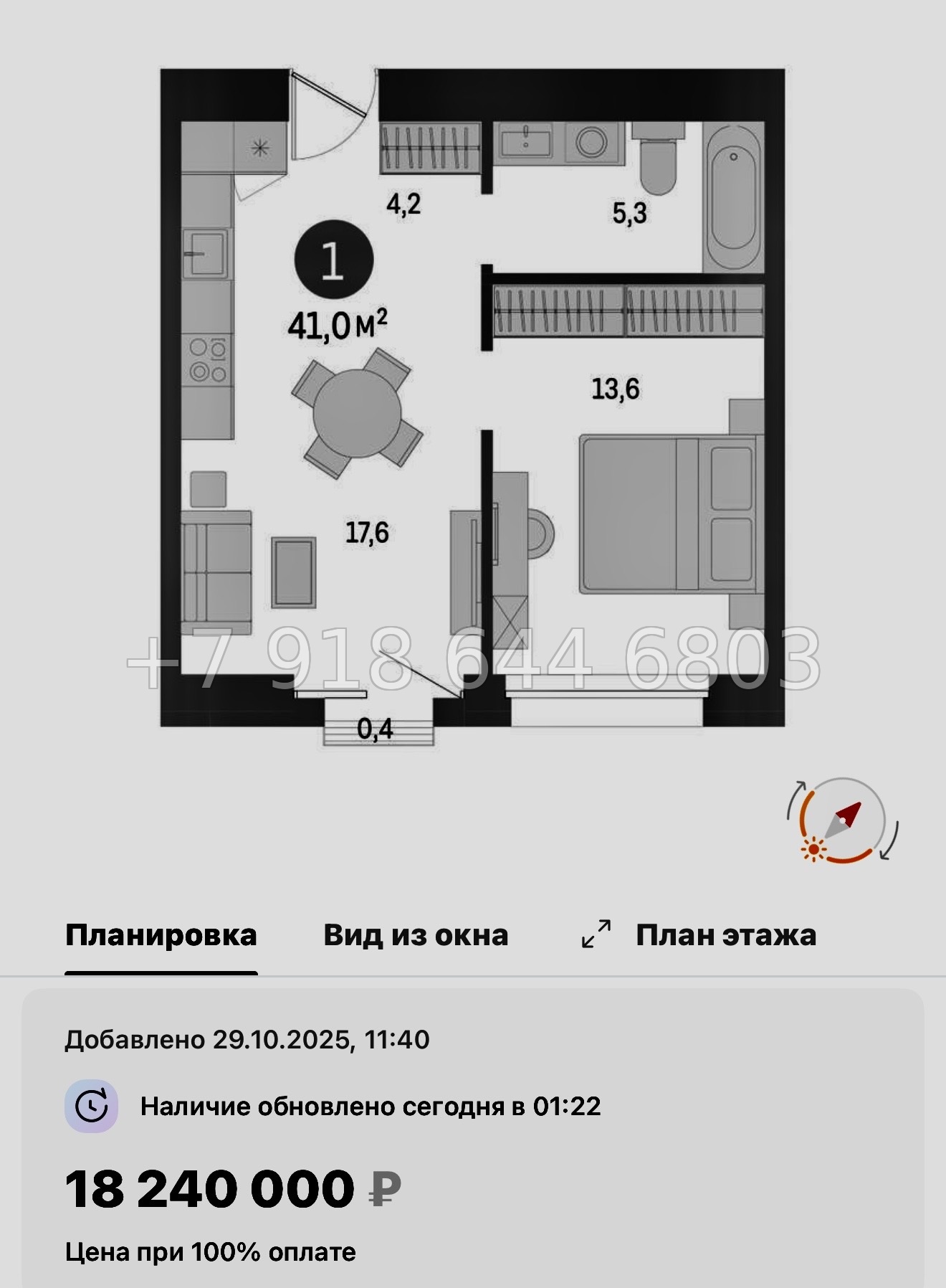 № 124 в. Метро Приморская. ЖК Северный ветер. Санкт Петербург  - миниатюра 109