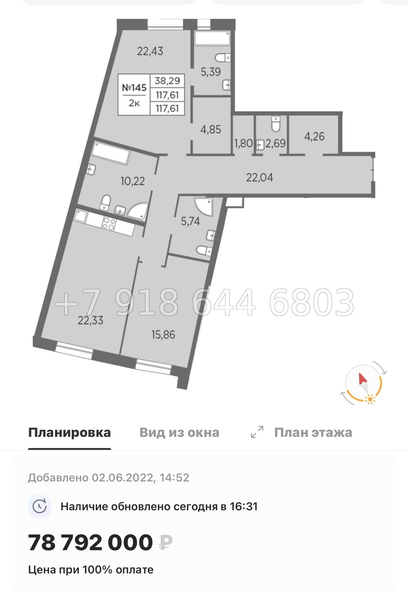 № 33 ы. (СДАН). Метро Петроградская. Метро Чкаловская. Метро Выборская. ЖК Северная Корона Санкт Петербург  - миниатюра 32