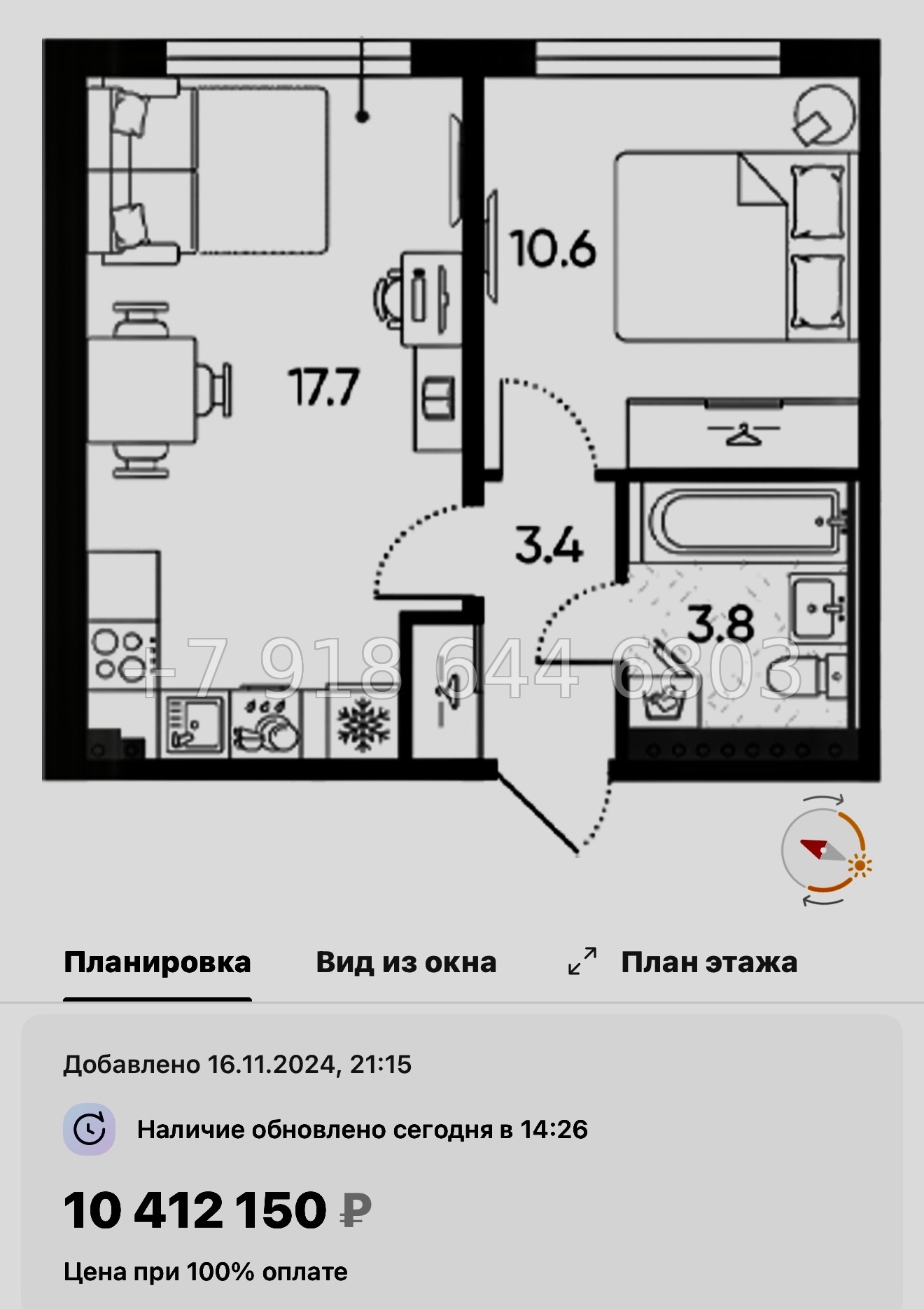 № 110 в. Метро Московская. ЖК Пулково Лейк Санкт Петербург  - миниатюра 71