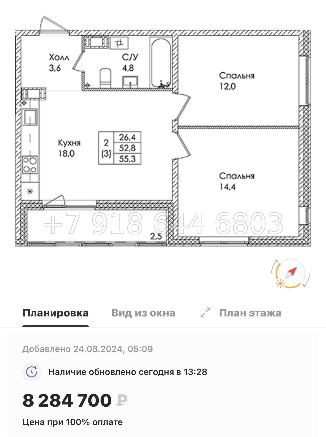 № 19 ы. Метро Пролетарская . ЖК Ермак. гп Свердлова - миниатюра 62