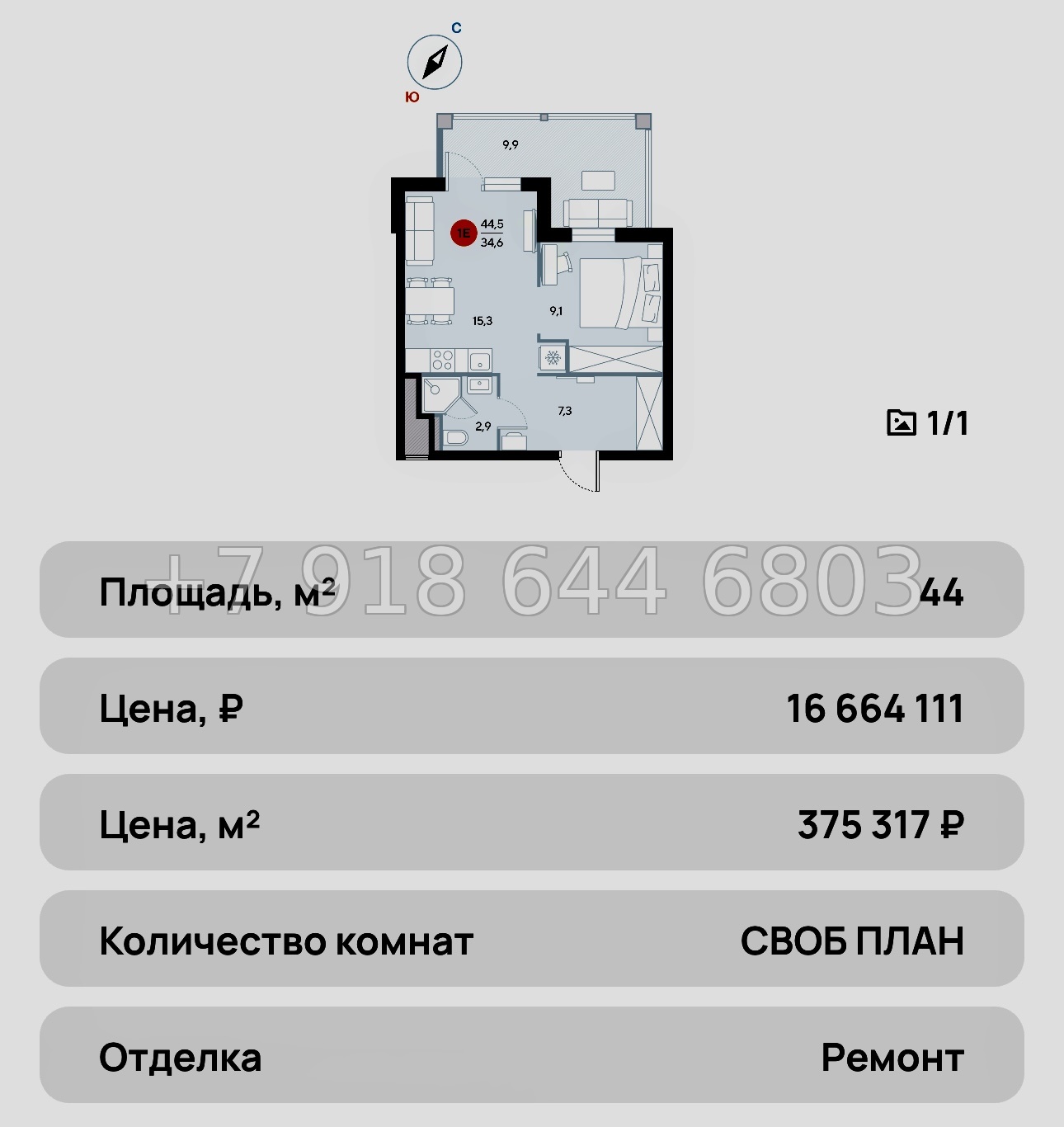 № 29 ю. Евпатория AK ALBA del MARE (Альба дель Маре) - миниатюра 72