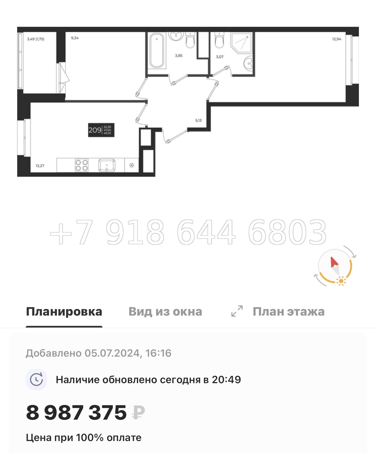 № 86 в. Метро Проспект Ветеранов. ЖК Новатория - миниатюра 56