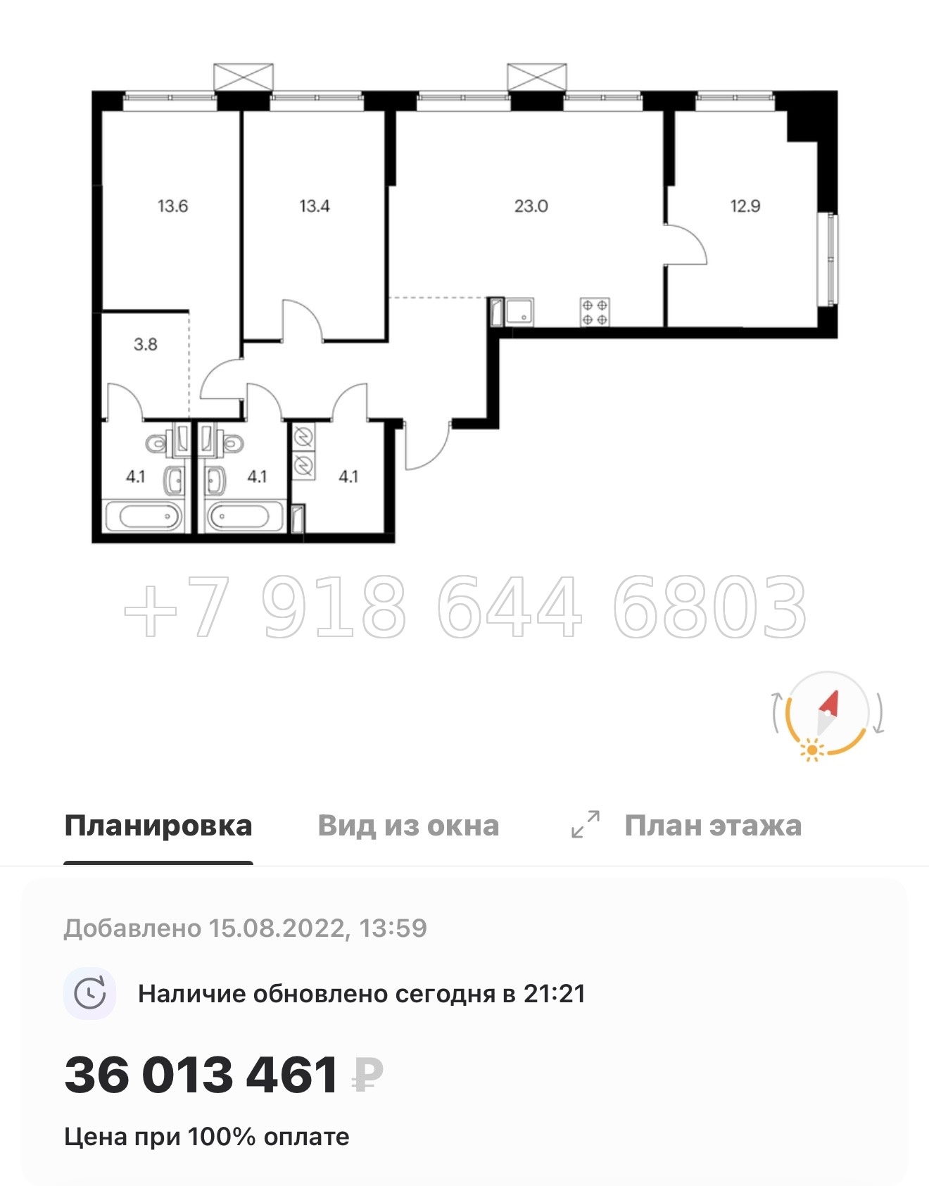 № 50 ы. Метро Приморская ( частично СДАН ). ЖК Шкиперский Санкт Петербург  - миниатюра 37