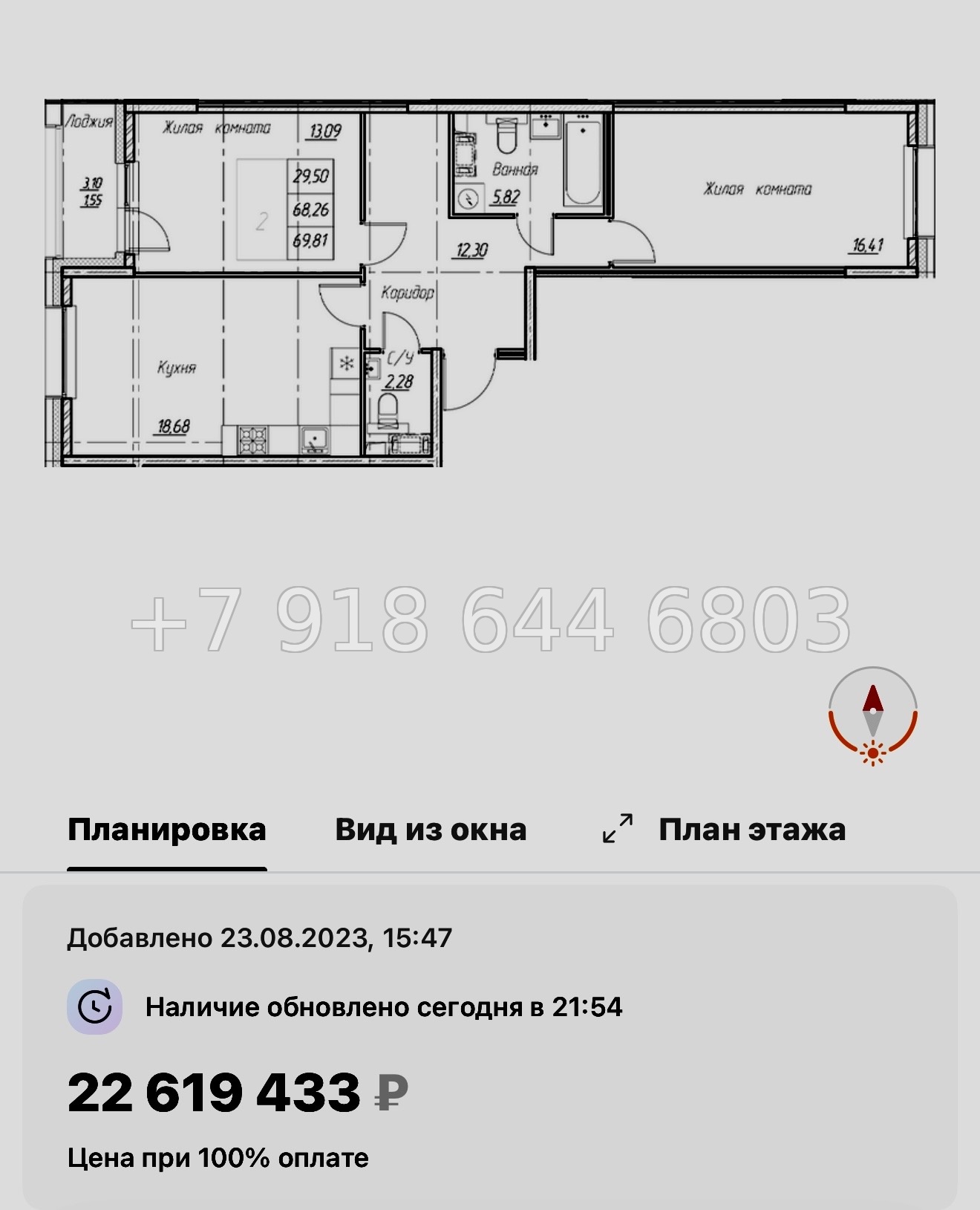 № 42 ы  (СДАН) метро Звездная. ЖК Аквилон Ливз Санкт Петербург  - миниатюра 49