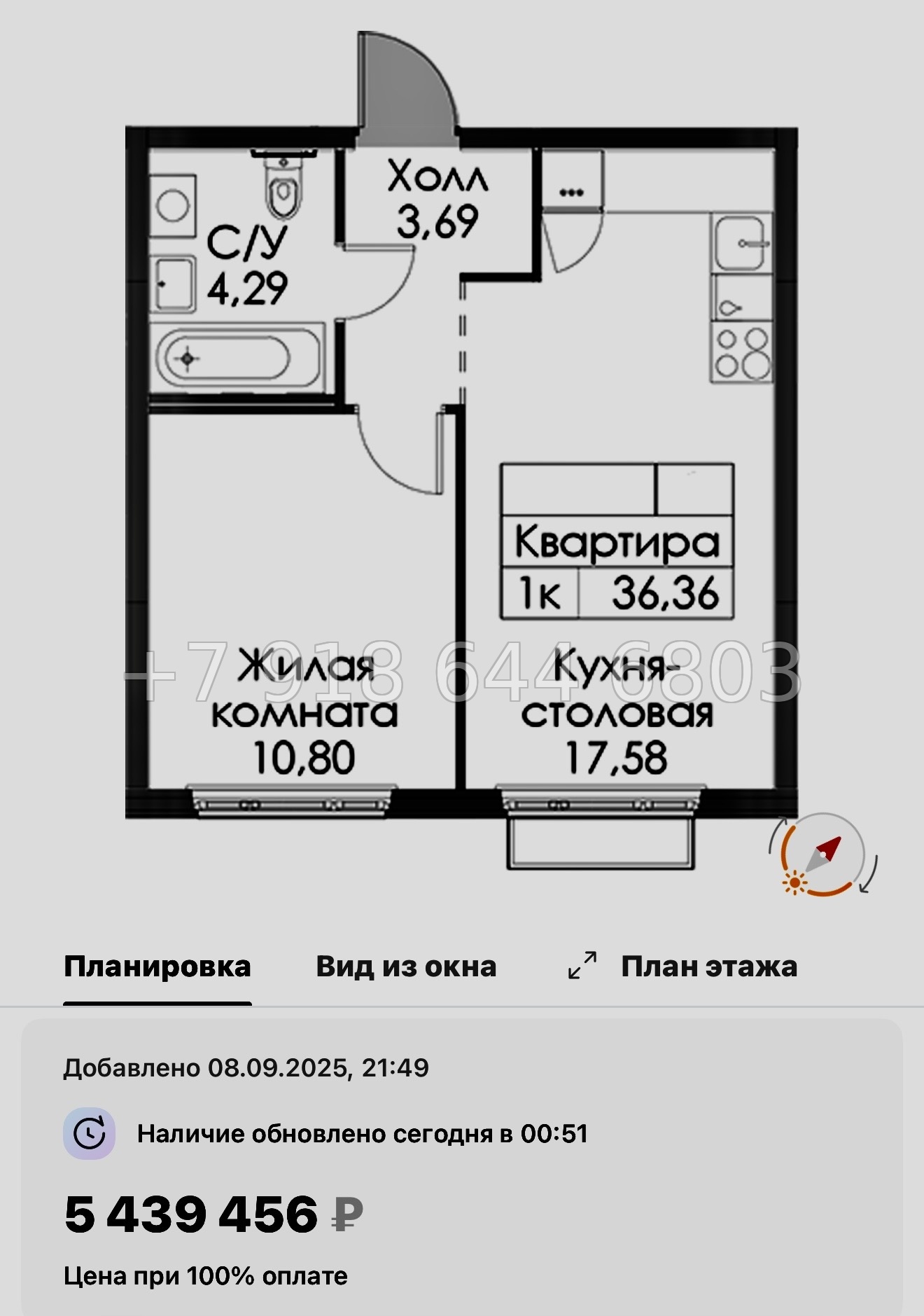 № 104 в. Метро Проспект Ветеранов. ЖК Таллинский парк - миниатюра 68