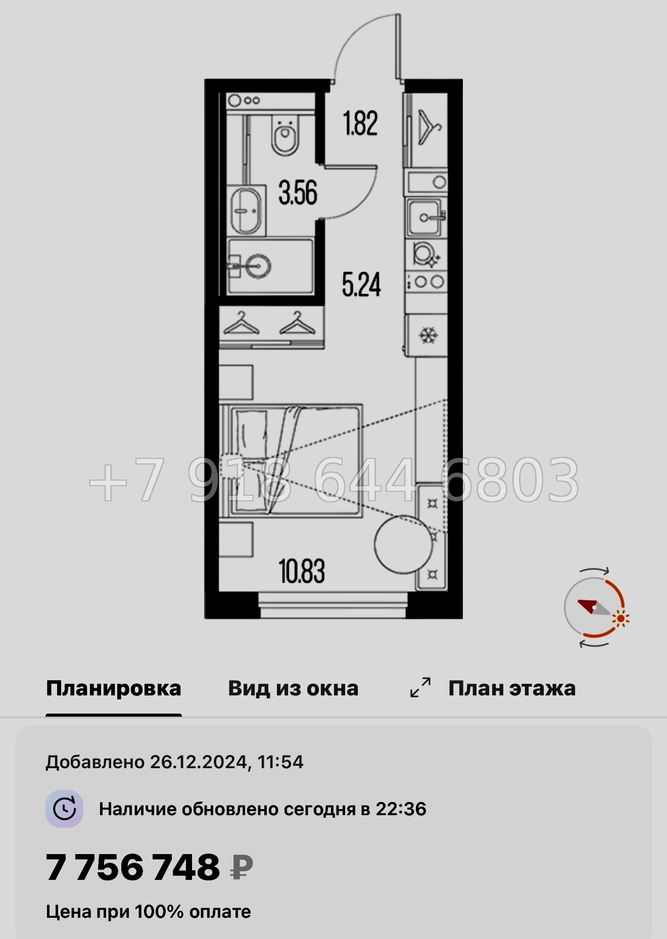 № 116 в. Метро Приморская. ЖК Новая Земля. Санкт Петербург  - миниатюра 20