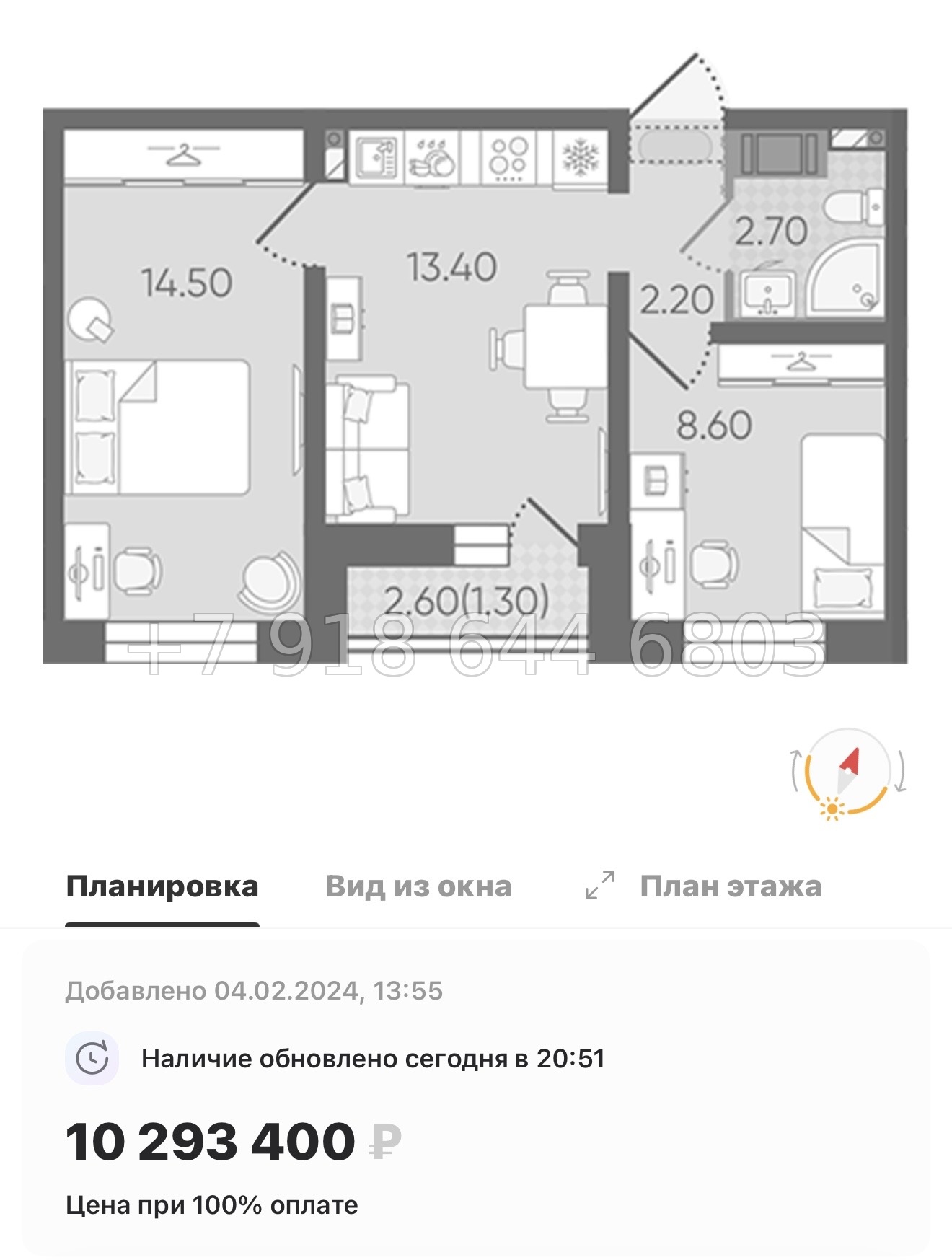 № 105 в. Метро Гражданский проспект. ЖК Цветной город  - миниатюра 50