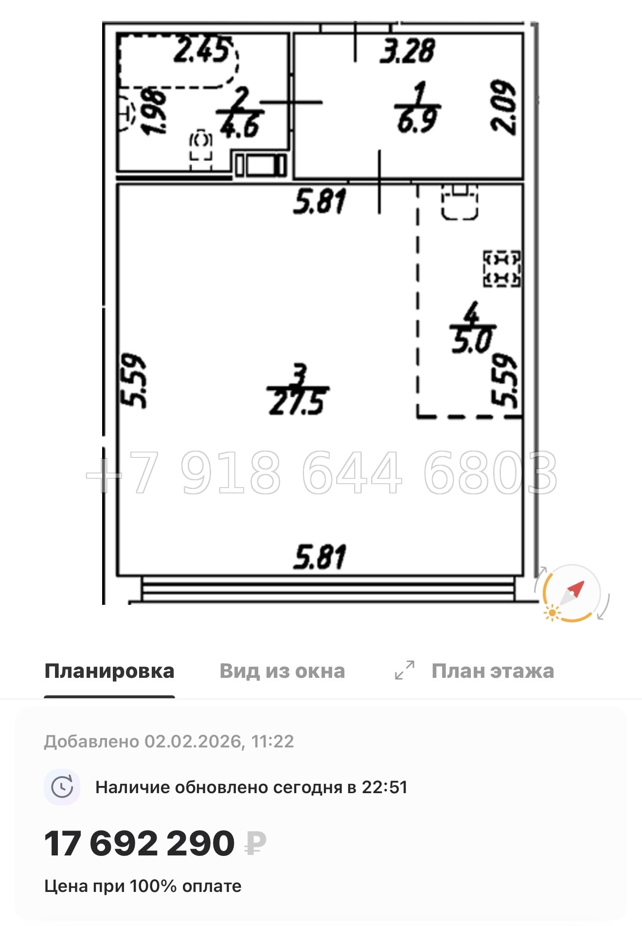 № 26 ы. (СДАН). Метро Технологический институт. Метро Пушкинская. ЖК Дом на Бронницкой Санкт Петербург  - миниатюра 84