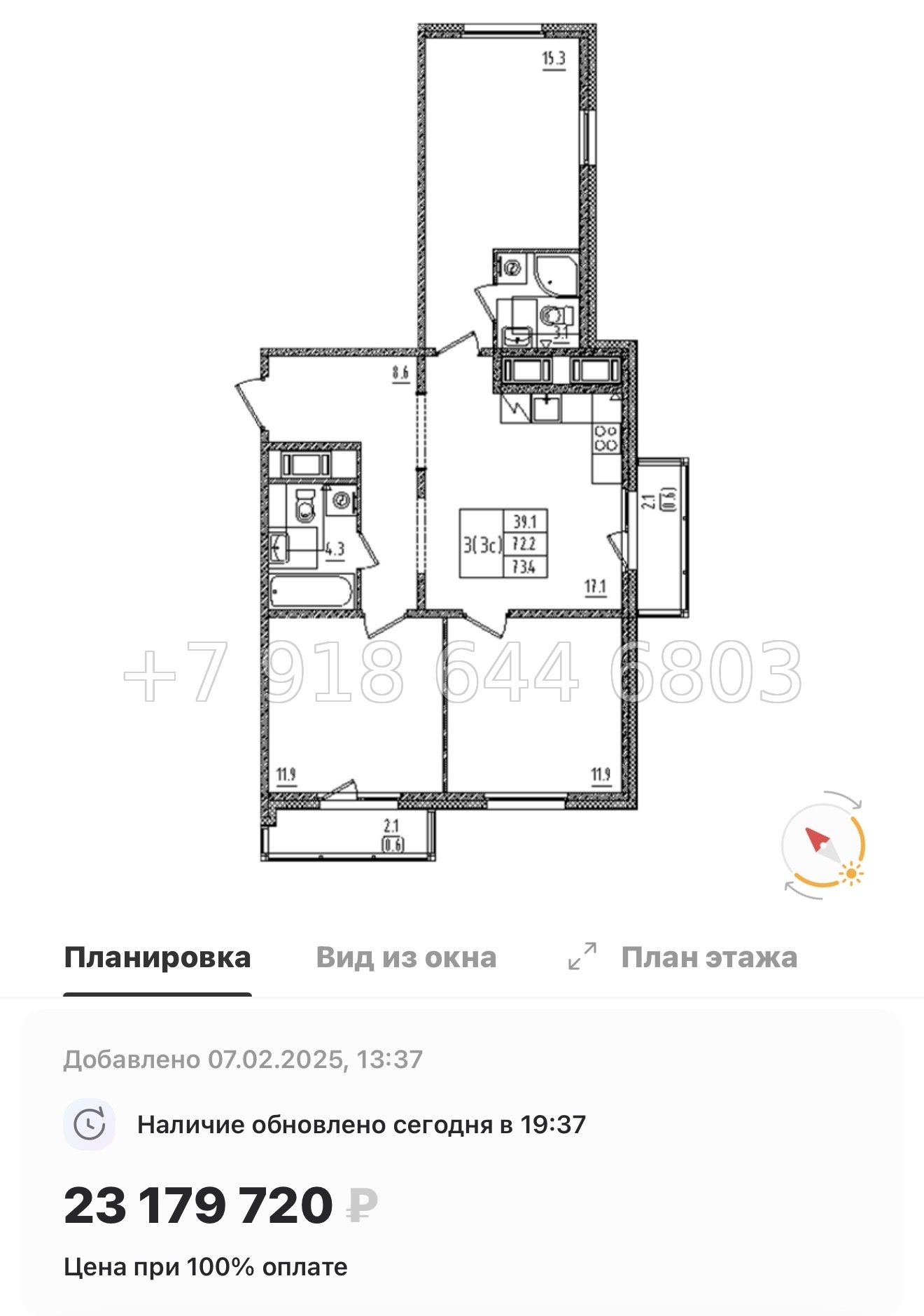№ 38 ы. Метро Дыбенко. Метро Ломоносовская. ЖК Дыбенко парк Санкт Петербург  - миниатюра 43