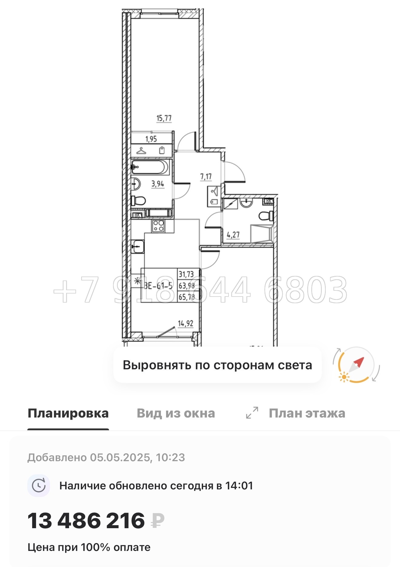 № 4ы. Метро Девяткино,Парнас, Проспект Просвещения. ЖК Энфилд Бугры  - миниатюра 45