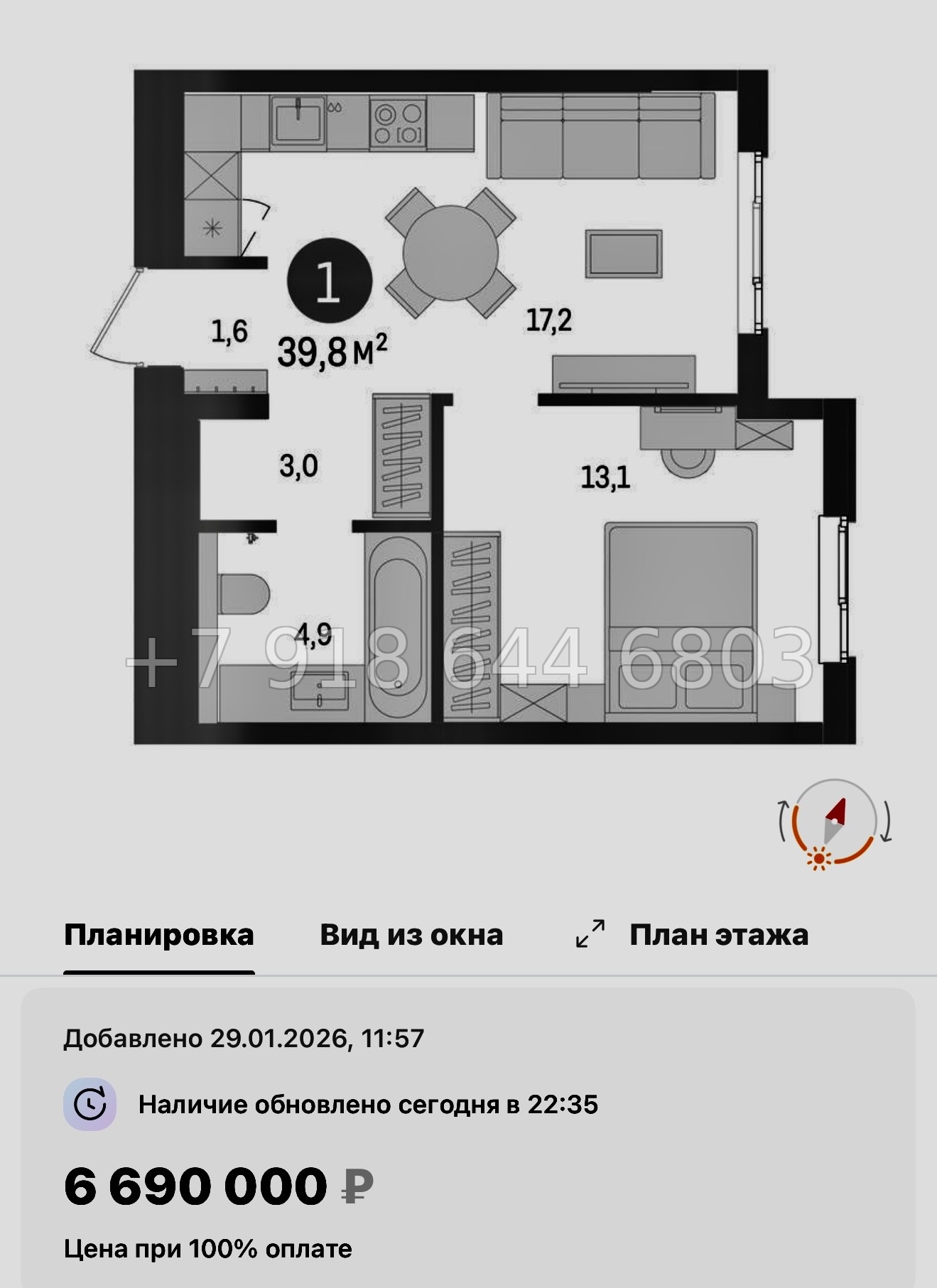 № 95 в. Метро Проспект Ветеранов. ЖК Брусника в Новоселье  - миниатюра 53