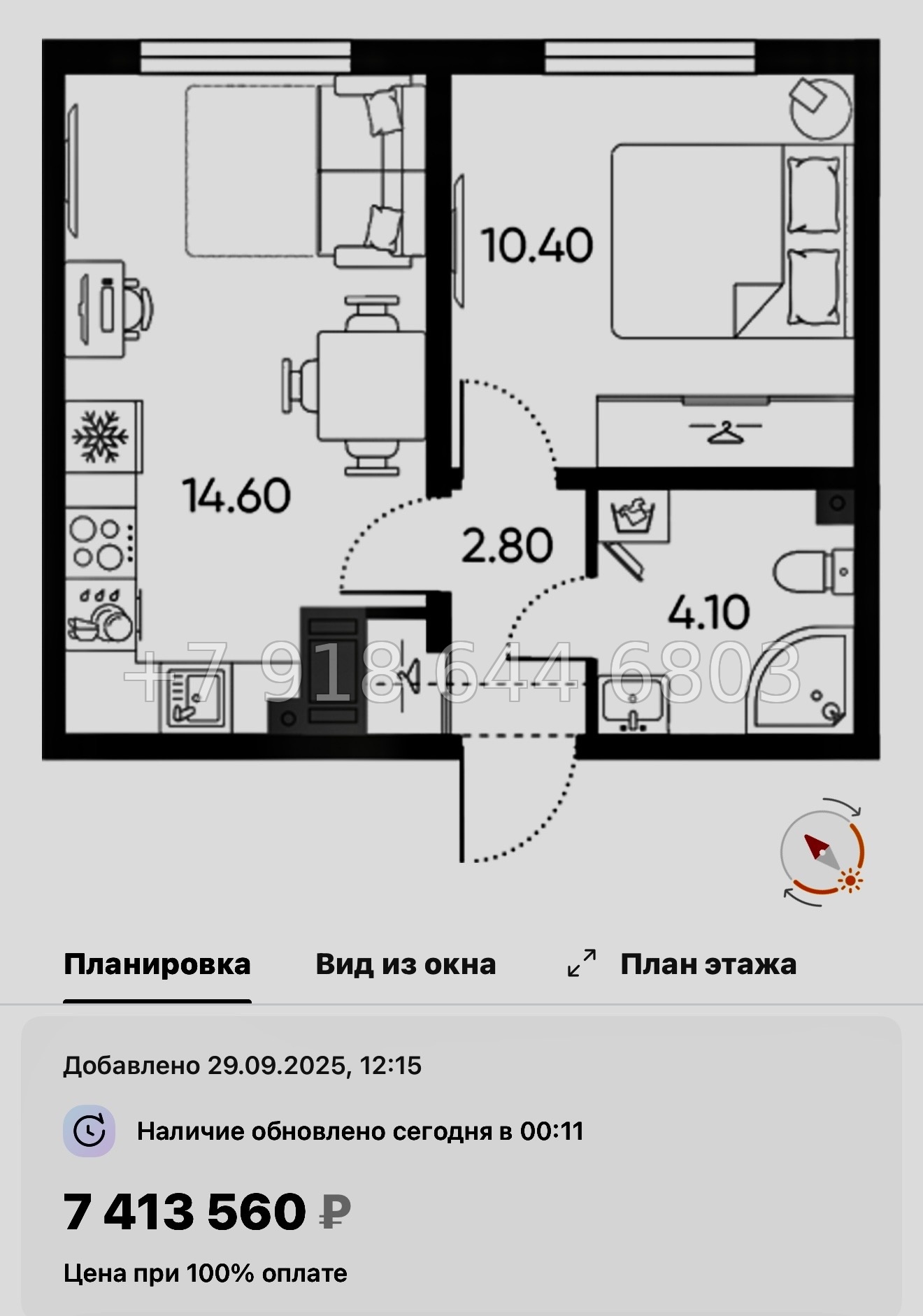 № 96 в. Метро Академическая. ЖК Ручьи-2 Санкт Петербург  - миниатюра 126