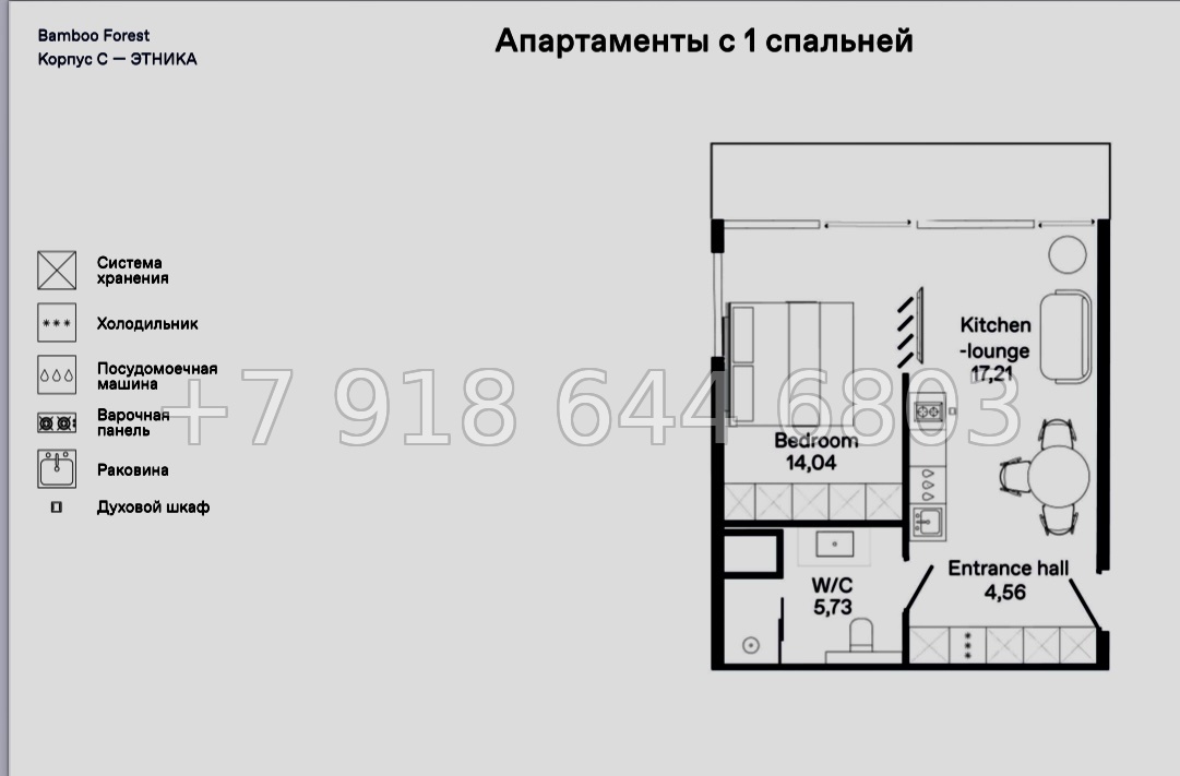 № 4. Пхукет BAMBOO FOREST Harmony Group Пляж Лаян район - миниатюра 40
