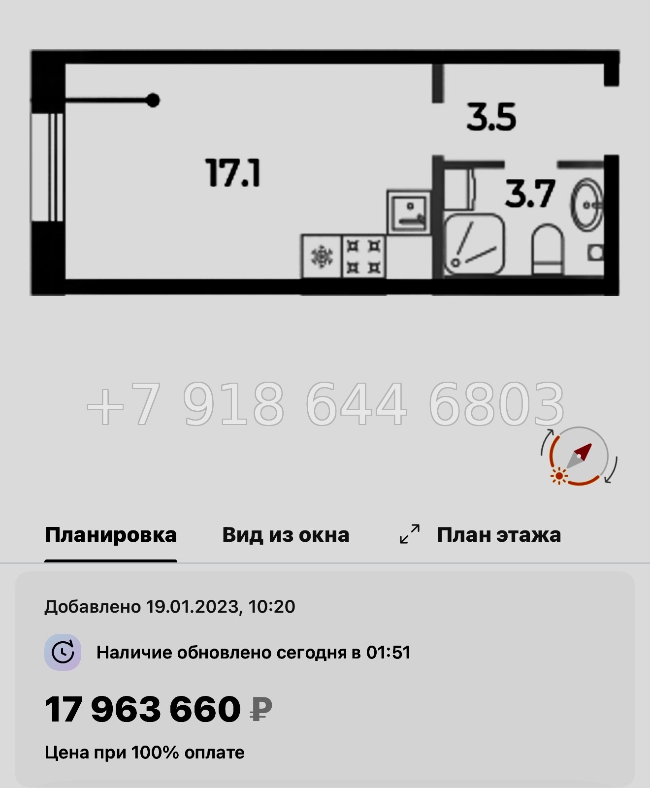 № 57 ы (СДАН) Метро Спортивная. Метро Чкаловская. Метро Крестовский остров. ЖК Neva Haus Санкт Петербург  - миниатюра 58