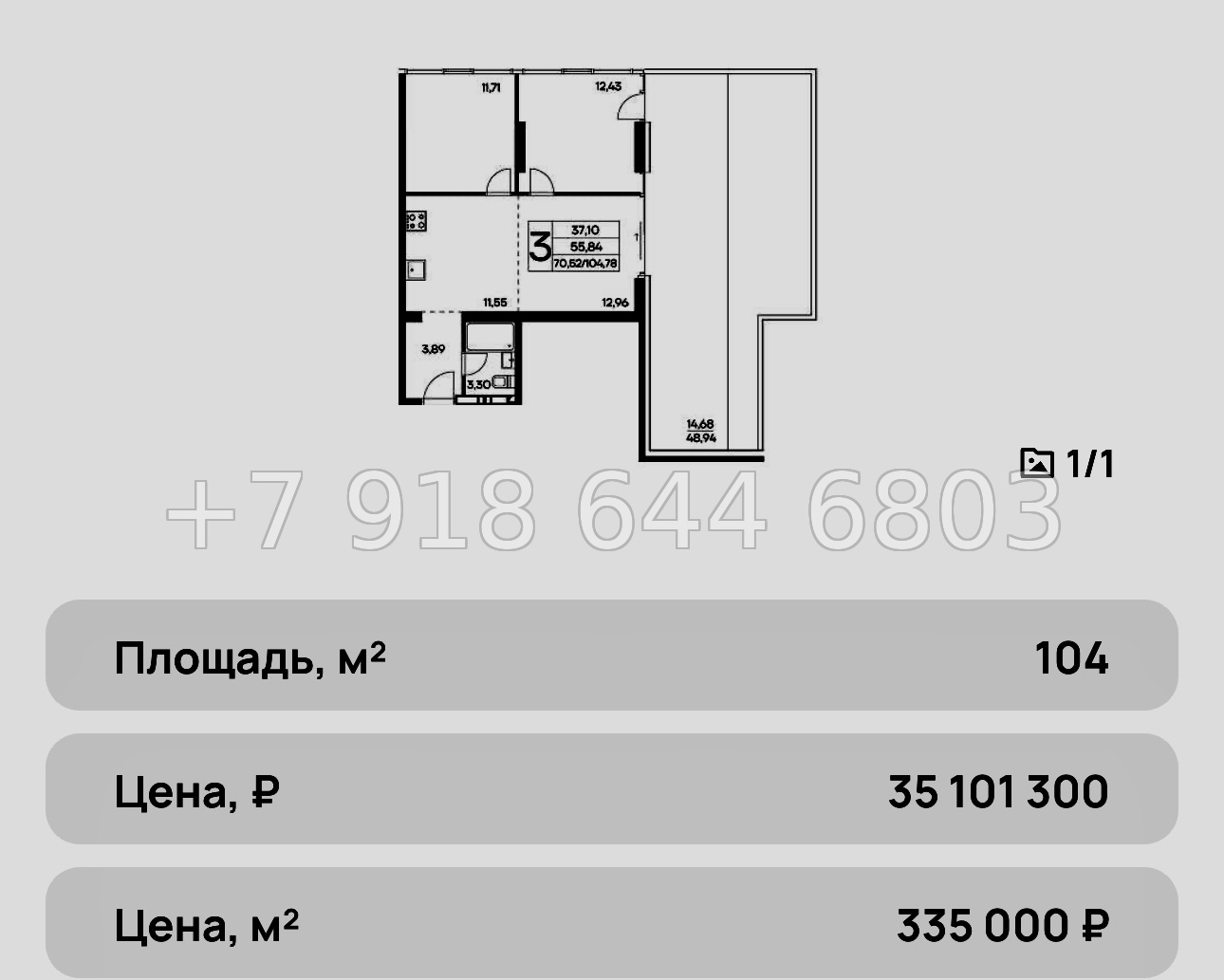 № 3 ю. Квартиры в Алуште с бассейном. ЖК Лучистое - миниатюра 5
