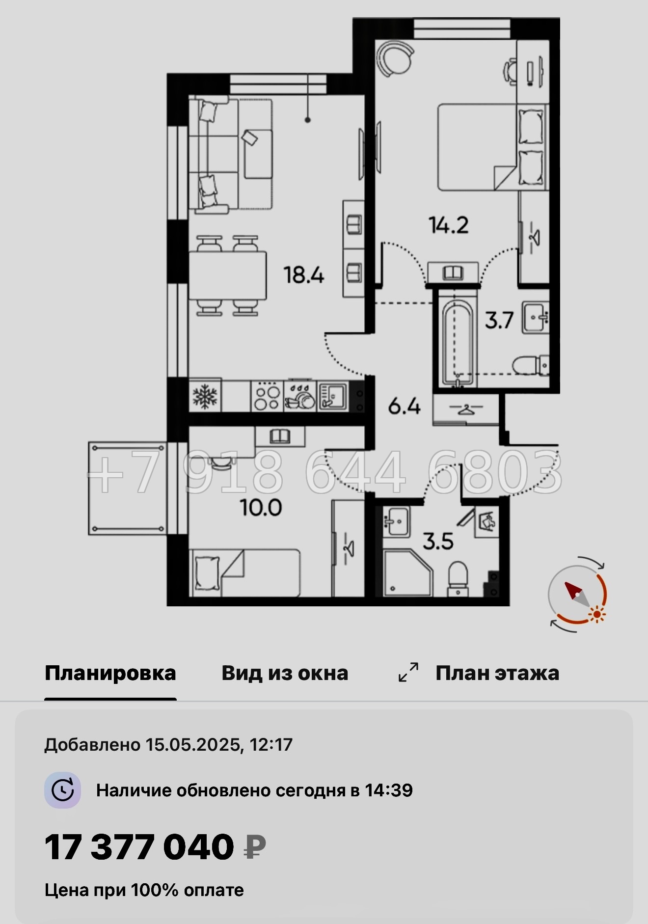 № 110 в. Метро Московская. ЖК Пулково Лейк Санкт Петербург  - миниатюра 203