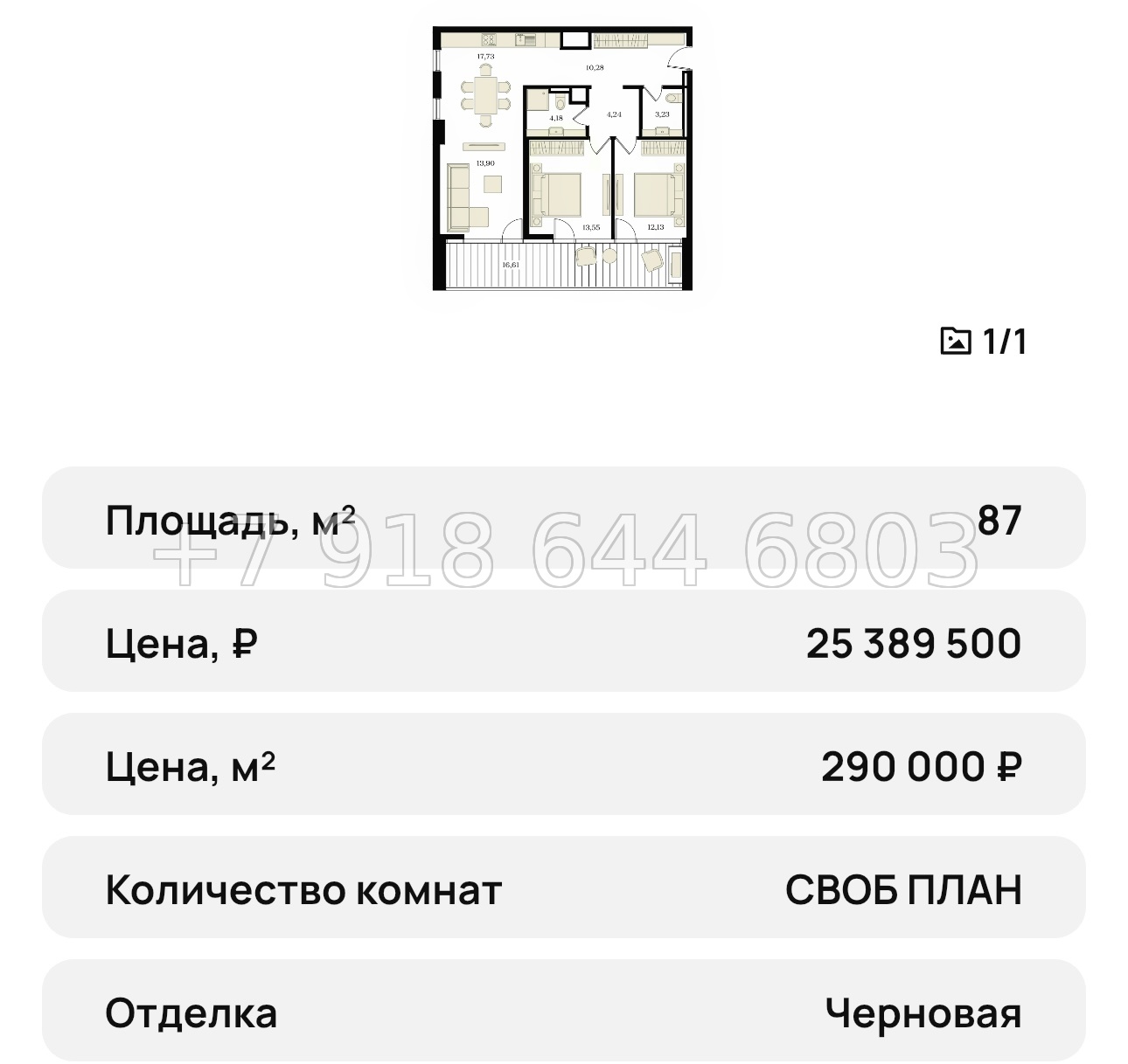 № 24 ю. Единственный и первый ЖК в Симферополе с бассейном дом - миниатюра 28