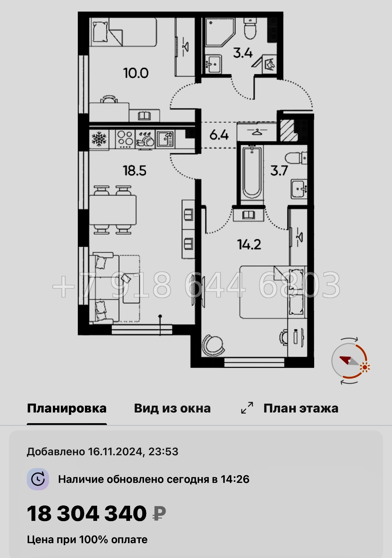 № 110 в. Метро Московская. ЖК Пулково Лейк Санкт Петербург  - миниатюра 92