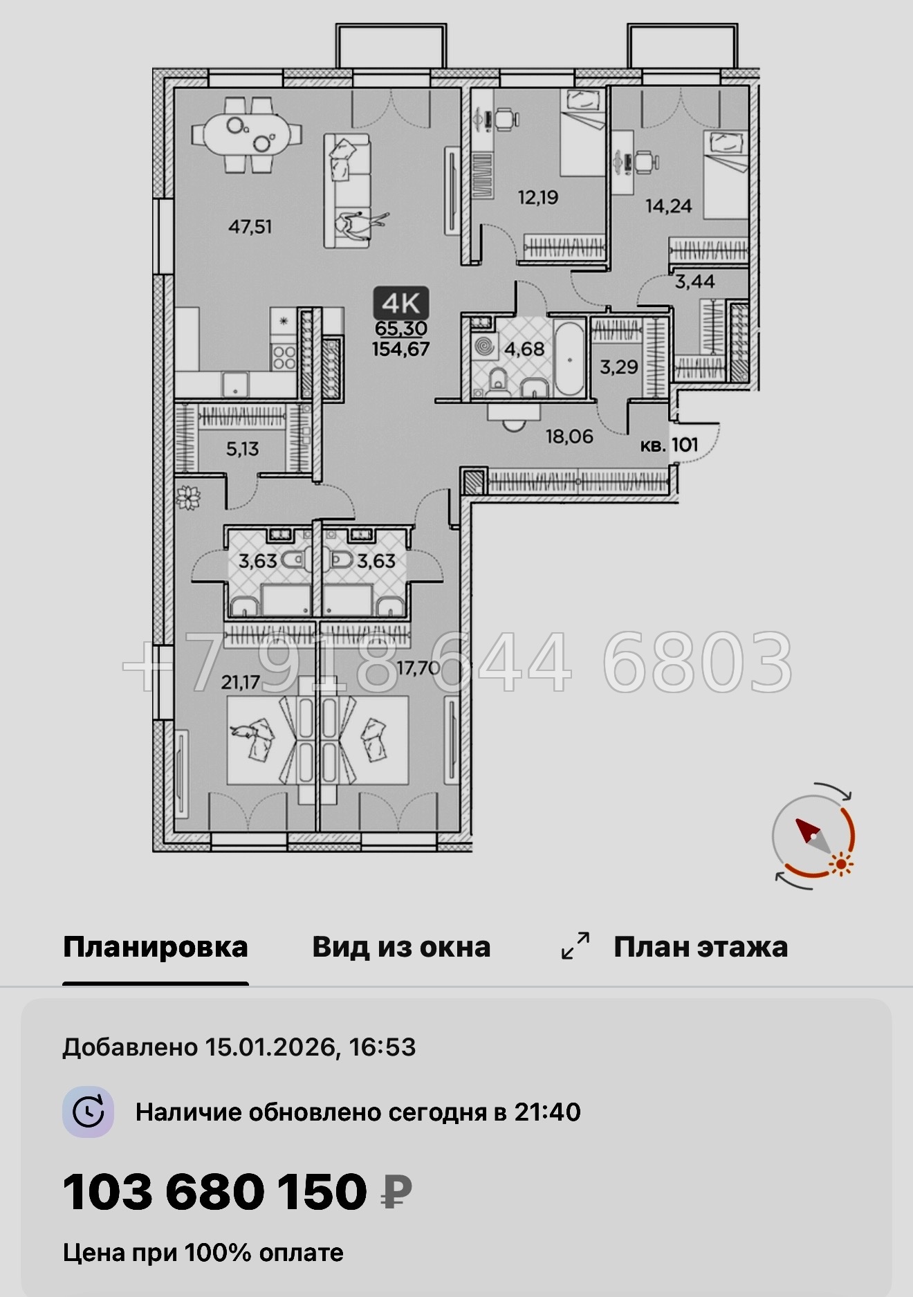 № 76 в. Метро Площадь Александра Невского. Метро Чернышевская. ЖК Гильдия Санкт Петербург  - миниатюра 114
