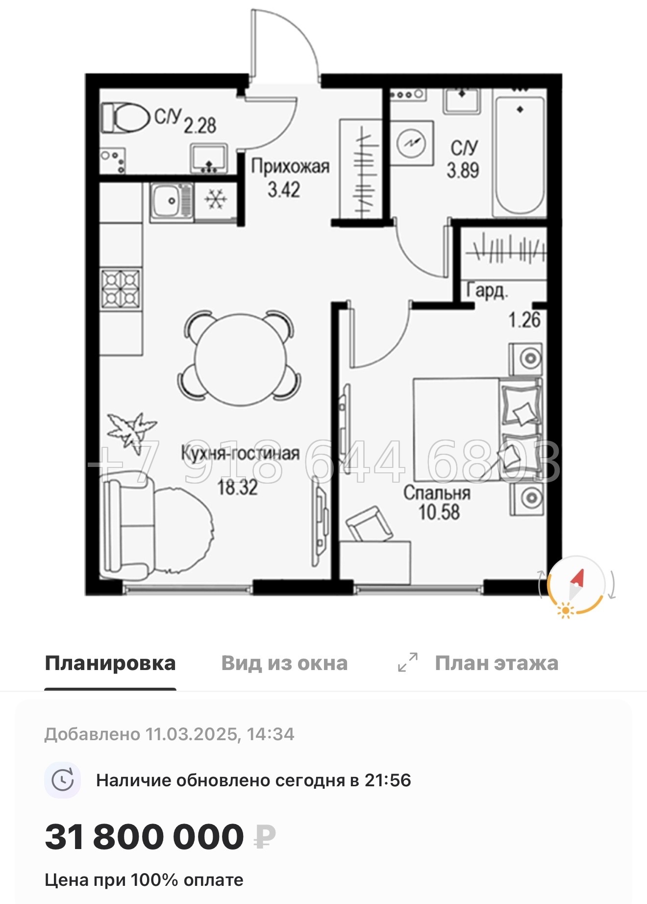 № 49 ы. Метро Петроградская. Метро Чкаловская. ЖК ID Petrogradskaya Санкт Петербург  - миниатюра 93