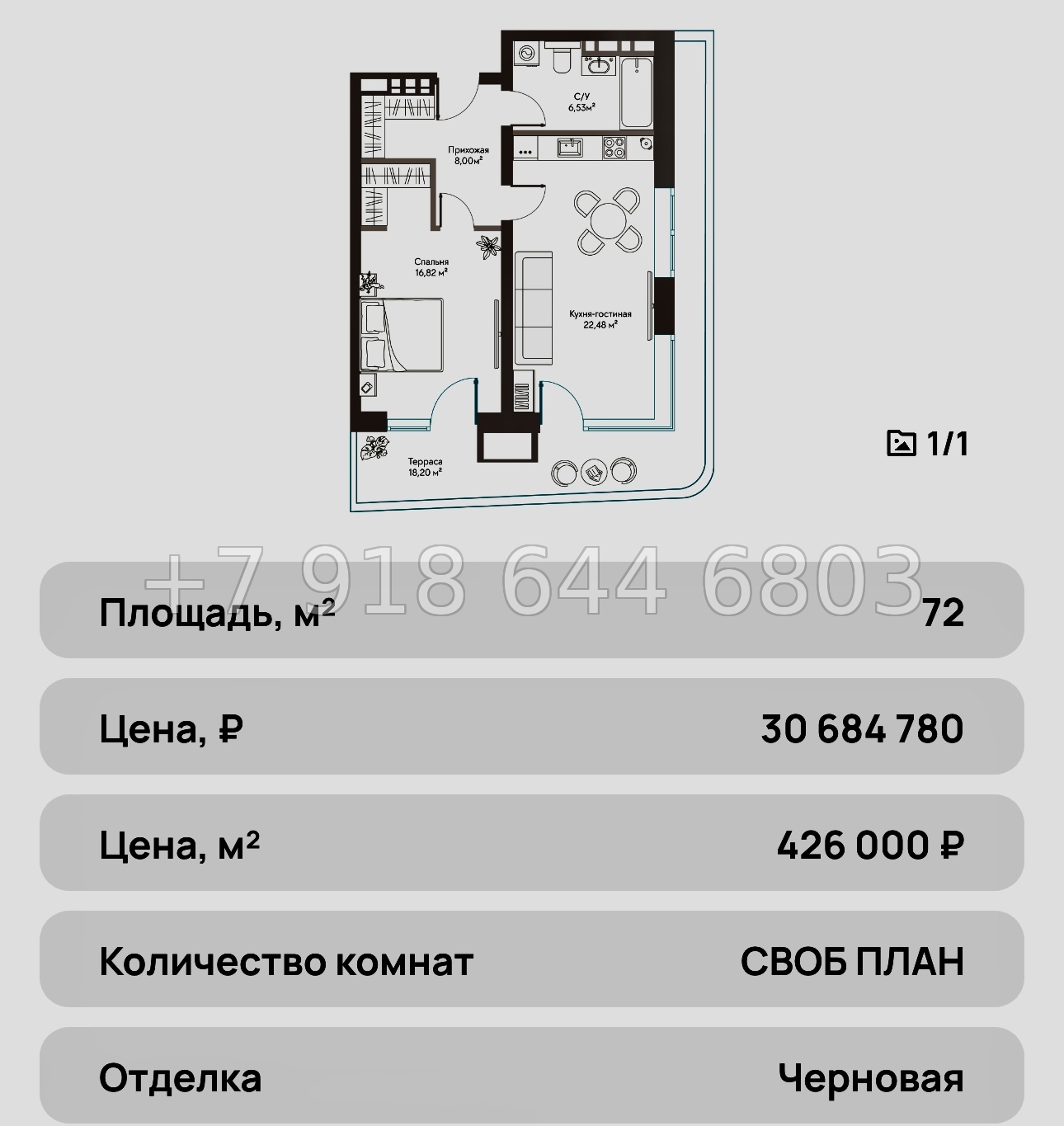 № 25 ю. Курортный Комплекс Сансара Саки - миниатюра 42