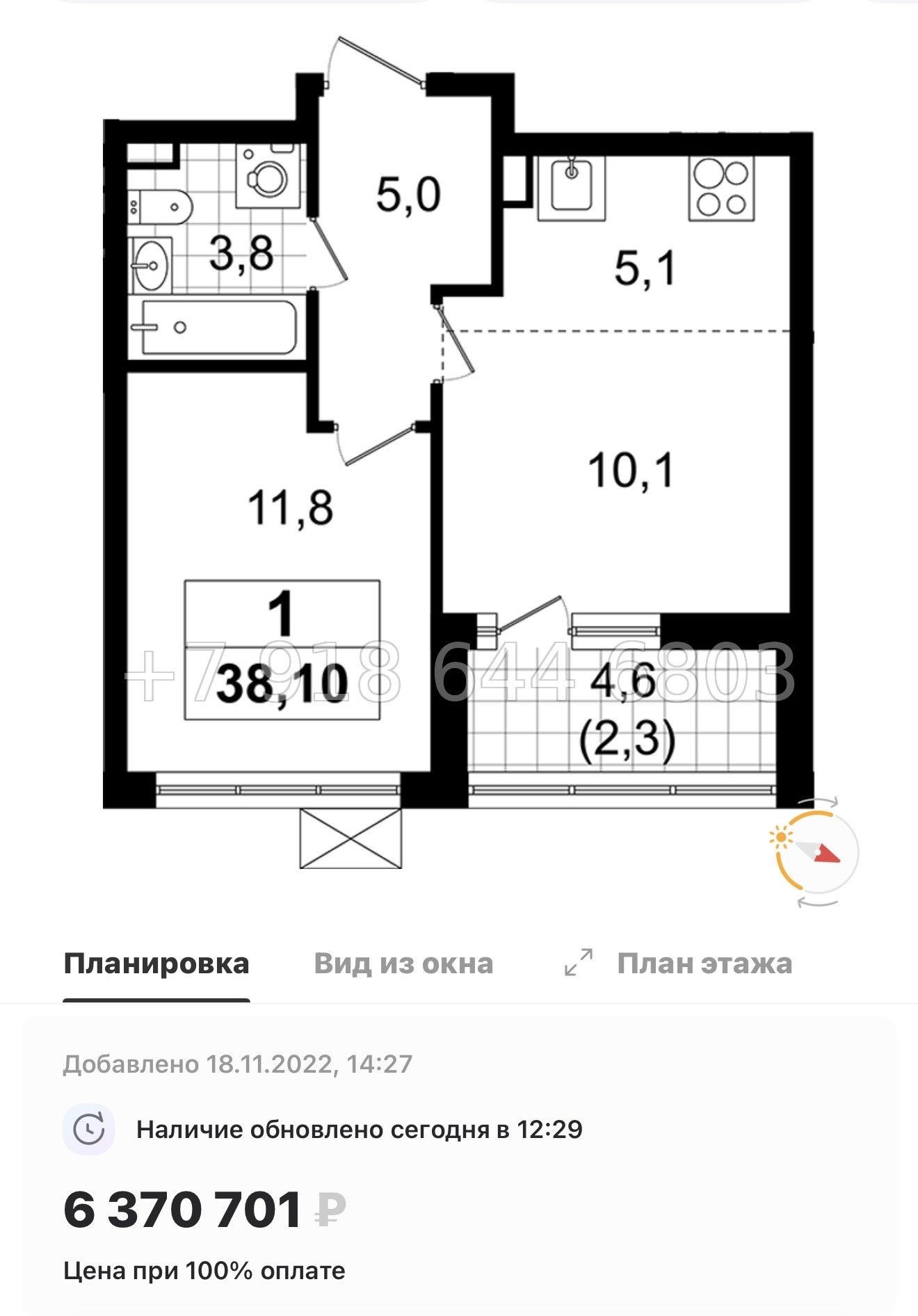 № 90 в. Метро Ладожская. Метро улица Дыбенко. ЖК А101 Всеволожск  - миниатюра 38