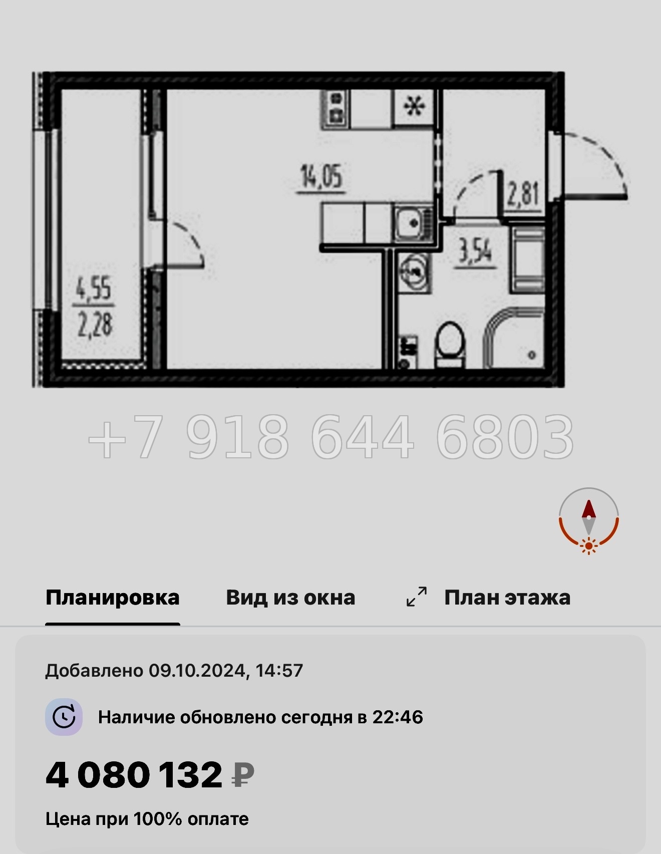 № 77 в. (СДАН) .Метро Шушары. ЖК Новый Московский Шушары  - миниатюра 85