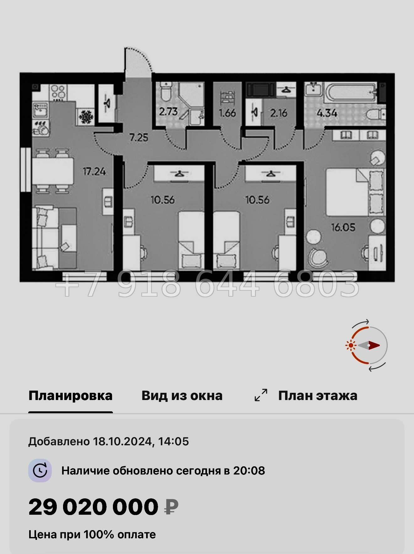 № 39 ы. ( часть СДАНА ). Метро Юго-Западная. ЖК Морская миля Санкт Петербург  - миниатюра 70