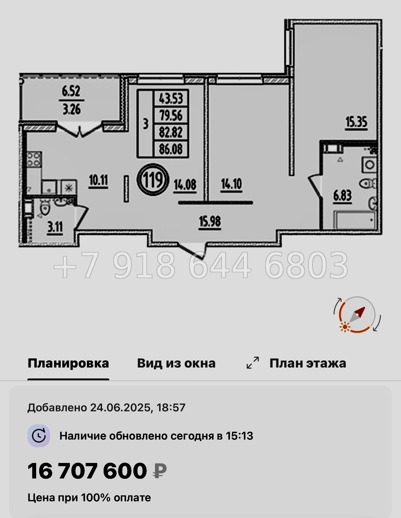 № 111 в. Метро Шушары. Метро Московская. Метро Купчино. ЖК Образцовый квартал  - миниатюра 179