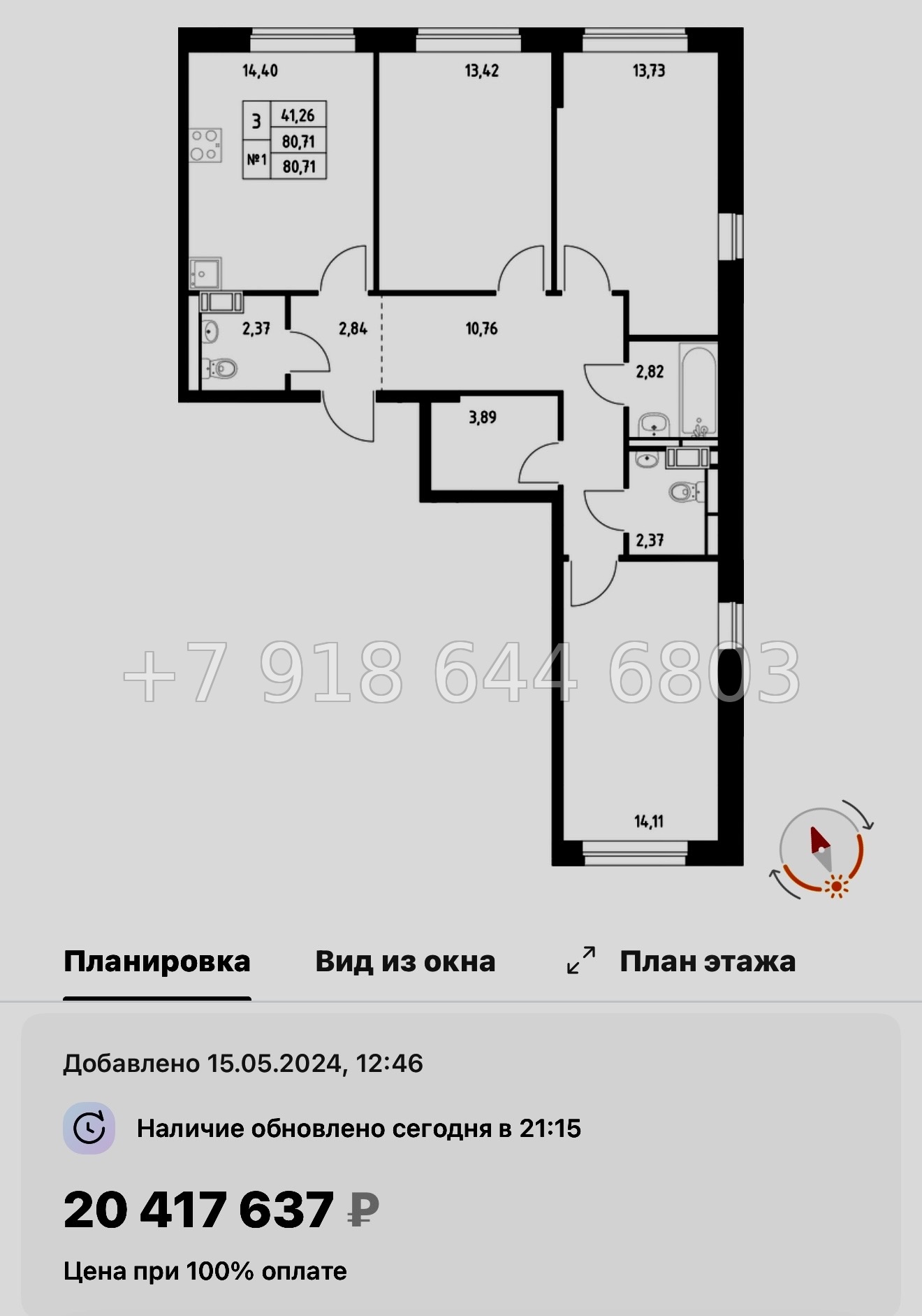 № 121 в. Метро Рыбацкое. ЖК Живи ! В Рыбацком . Санкт Петербург  - миниатюра 117